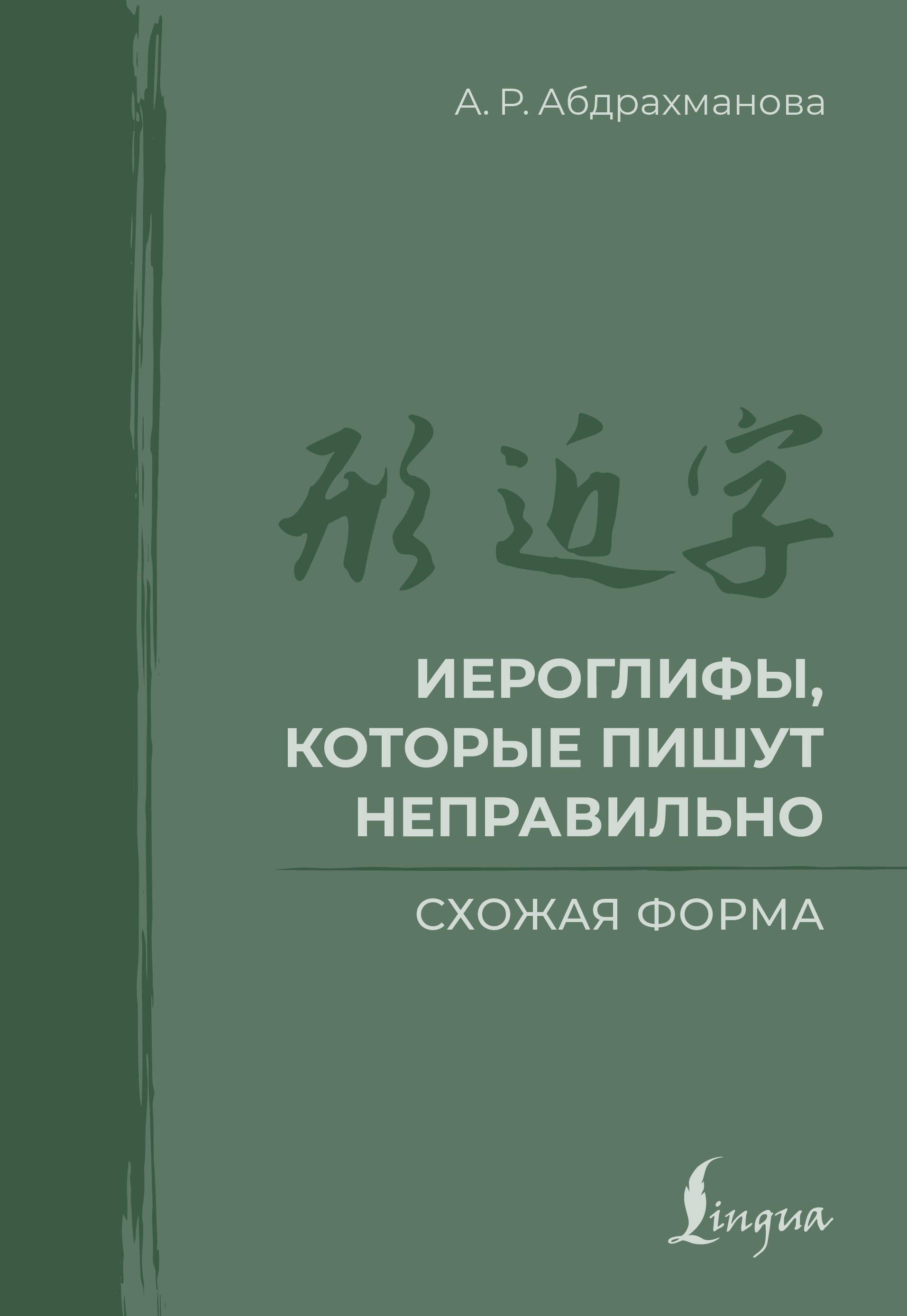 https://ndc.book24.ru/pim/products/images/60/eb/0195fb39-ddd3-7d40-b554-f0f8a83760eb.jpg