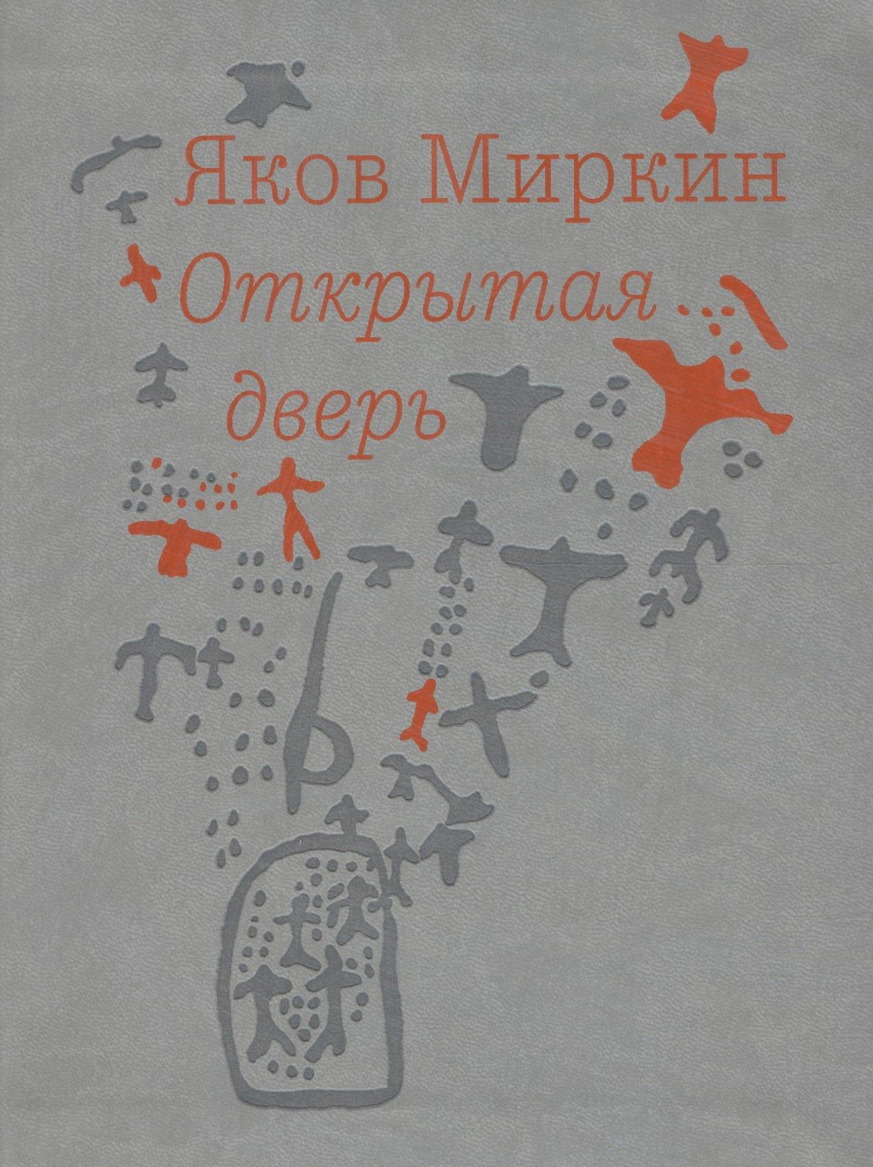 Лингва-Ф | Открытая дверь