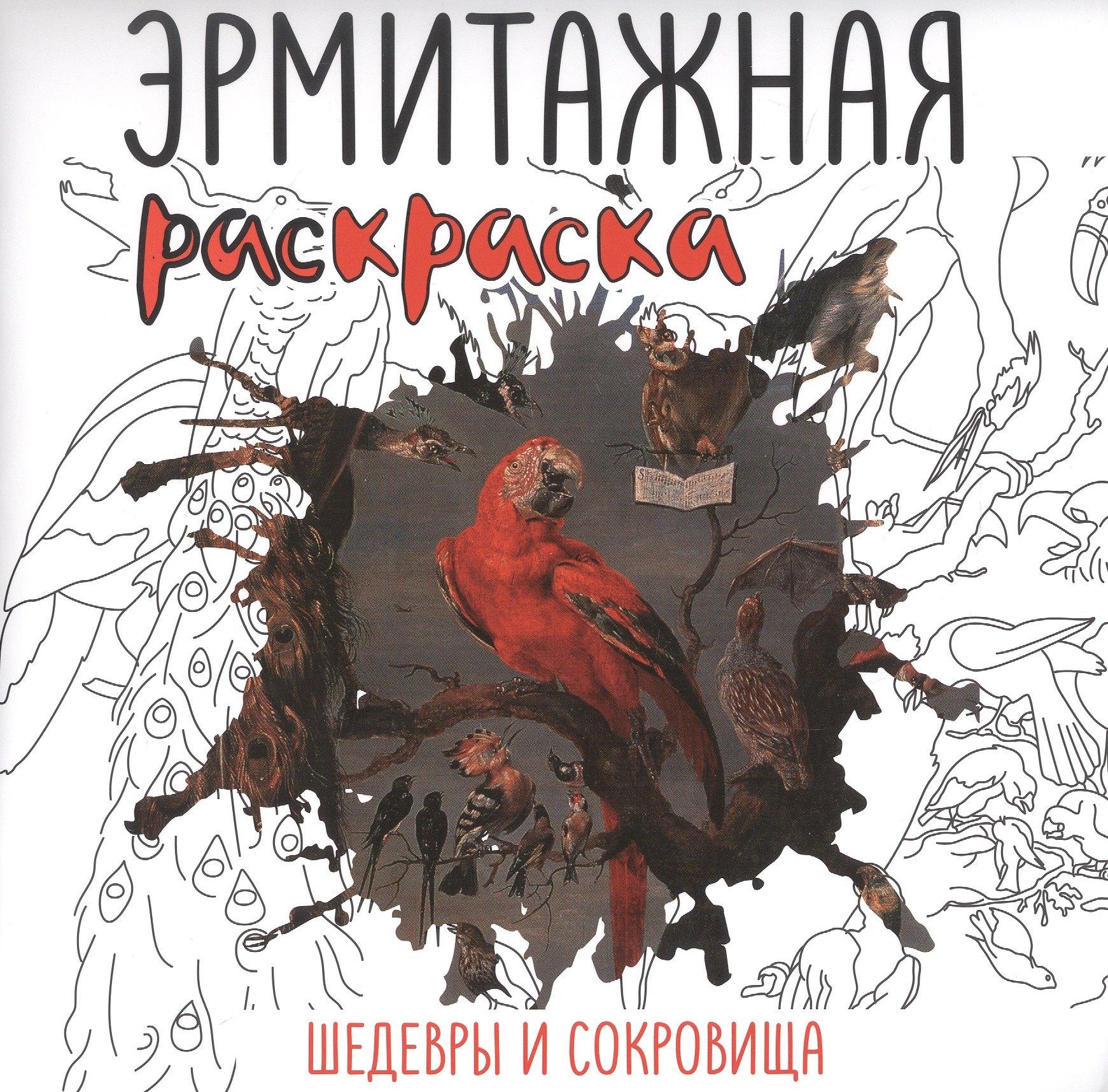 https://ndc.book24.ru/pim/products/images/60/ee/019b4671-a8ee-7510-895c-316524df60ee.jpg