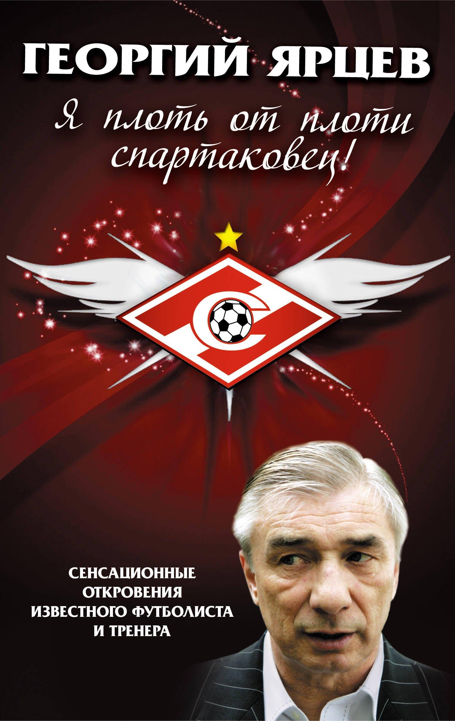https://ndc.book24.ru/pim/products/images/60/fd/01907d81-0fc6-7594-b3ee-8267f2d760fd.jpg