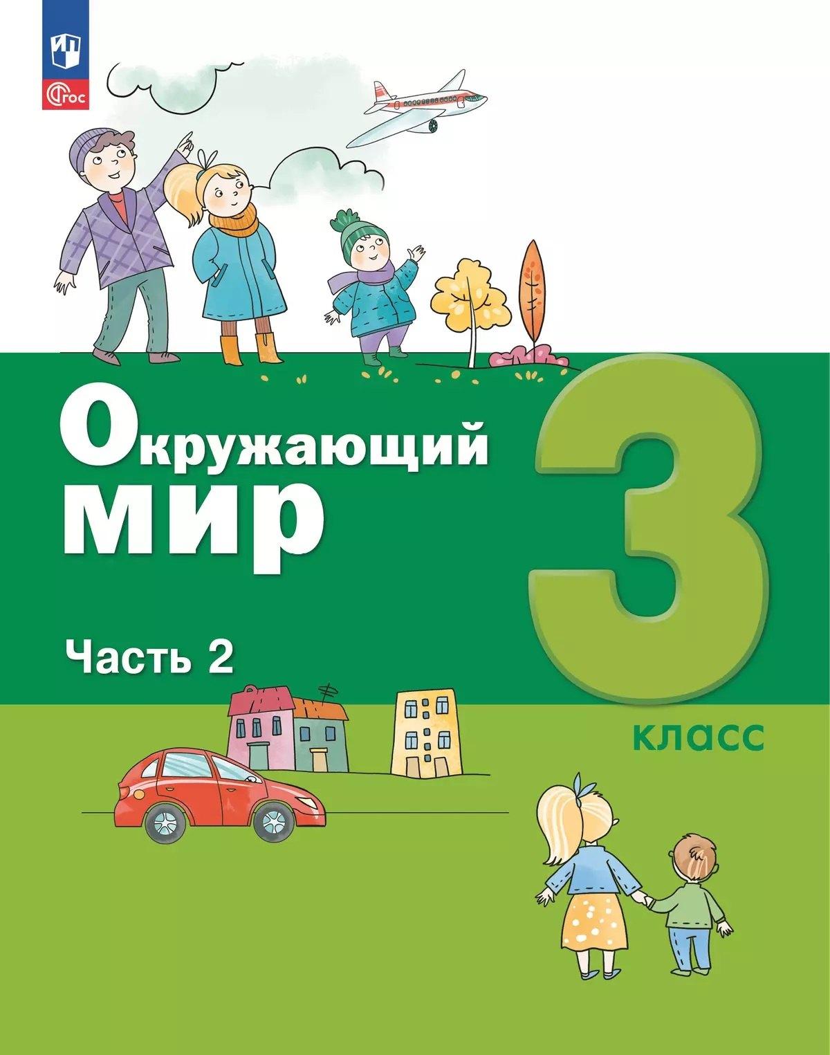 https://ndc.book24.ru/pim/products/images/60/ff/0197a797-c323-7fcb-b432-84db38a960ff.jpg