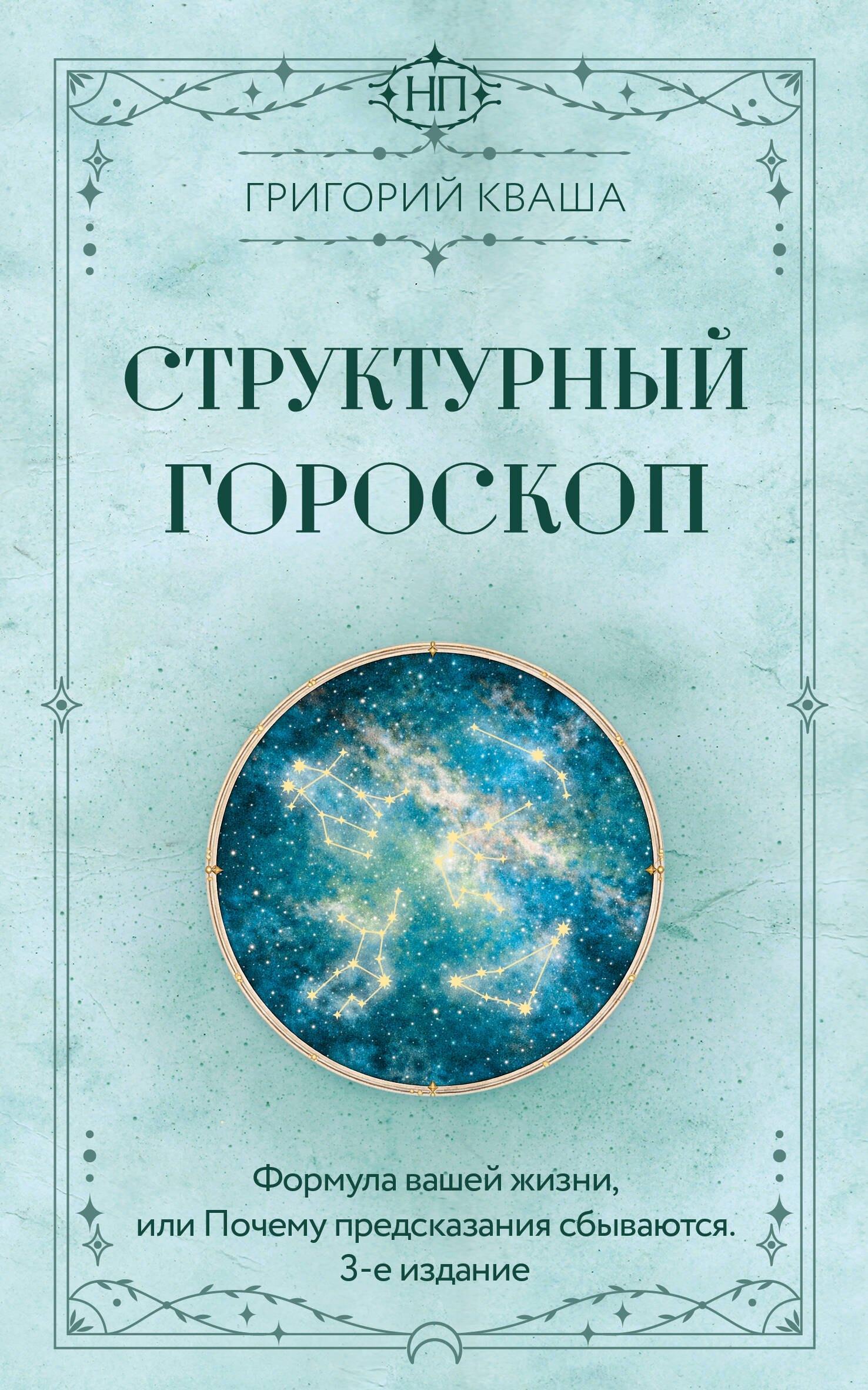 https://ndc.book24.ru/pim/products/images/61/01/019dbe1b-d842-7d39-bcb1-805a51366101.jpg