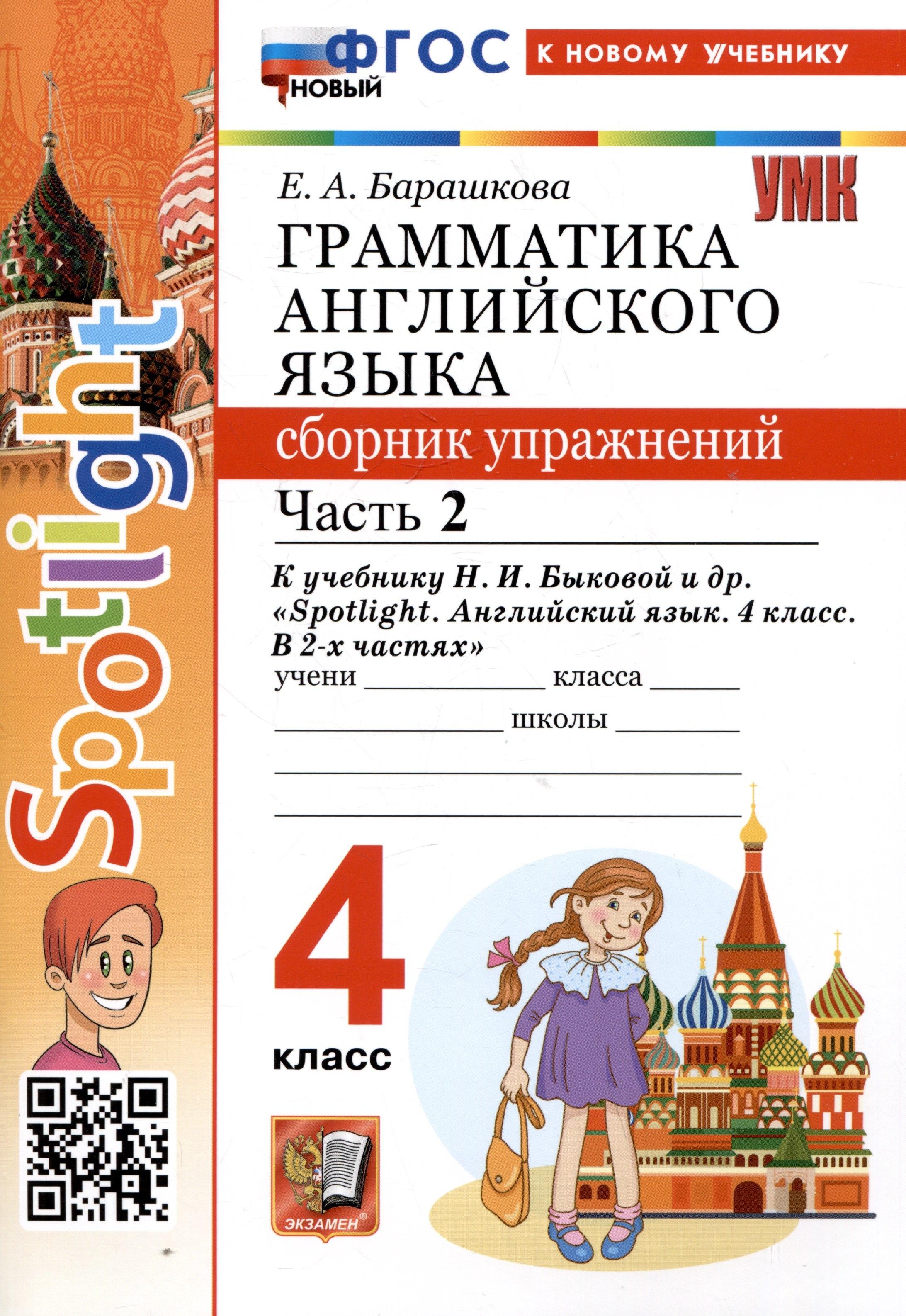 https://ndc.book24.ru/pim/products/images/61/25/0196f87e-9660-7c0e-ae60-cb7da9ca6125.jpg