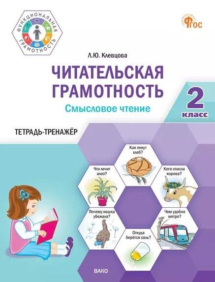 https://ndc.book24.ru/pim/products/images/61/32/019c427a-0330-777f-8e77-b66fe5d76132.jpg