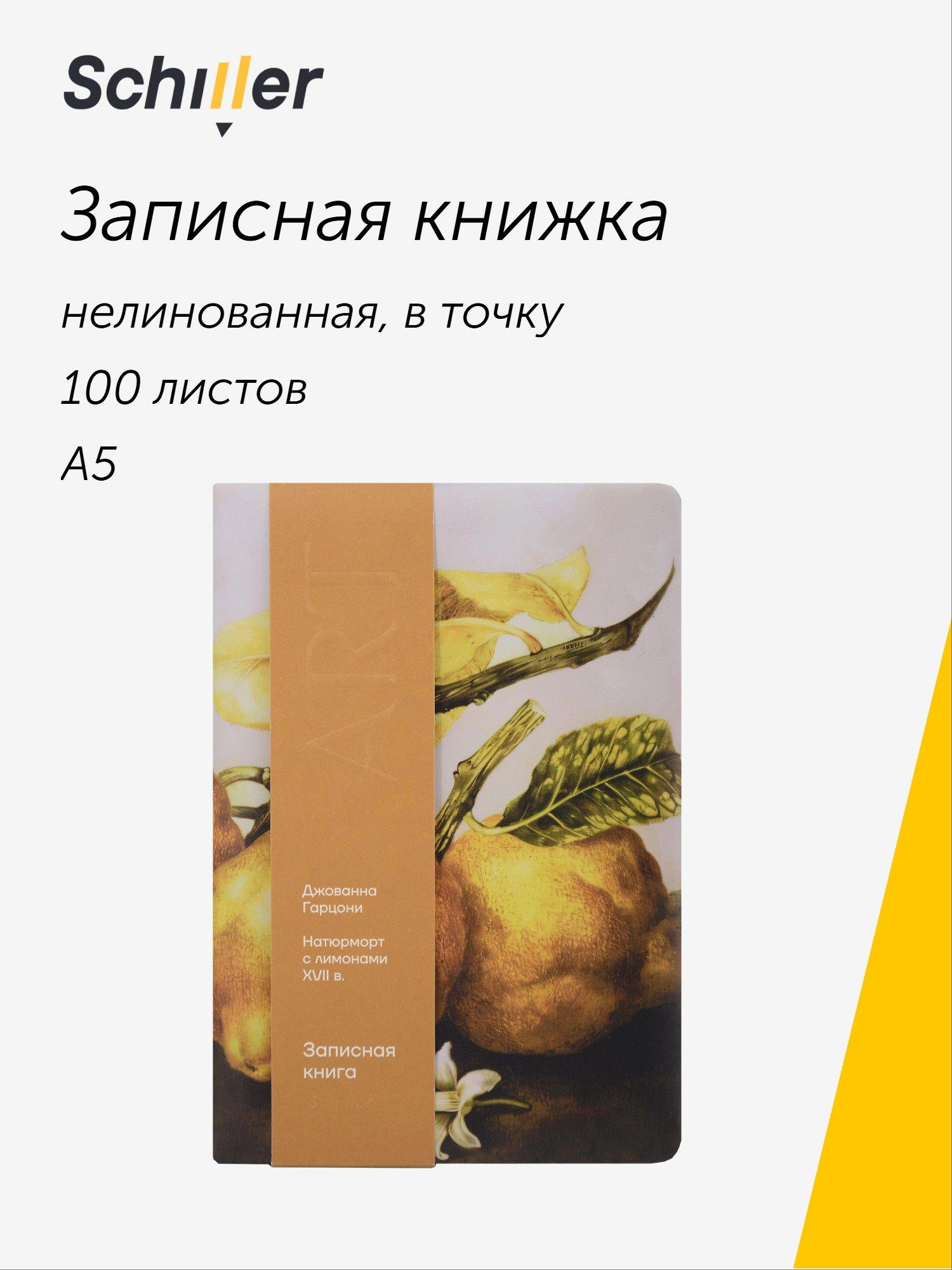 https://ndc.book24.ru/pim/products/images/61/34/019c04a2-9e89-7e9e-a441-cd96995e6134.jpg