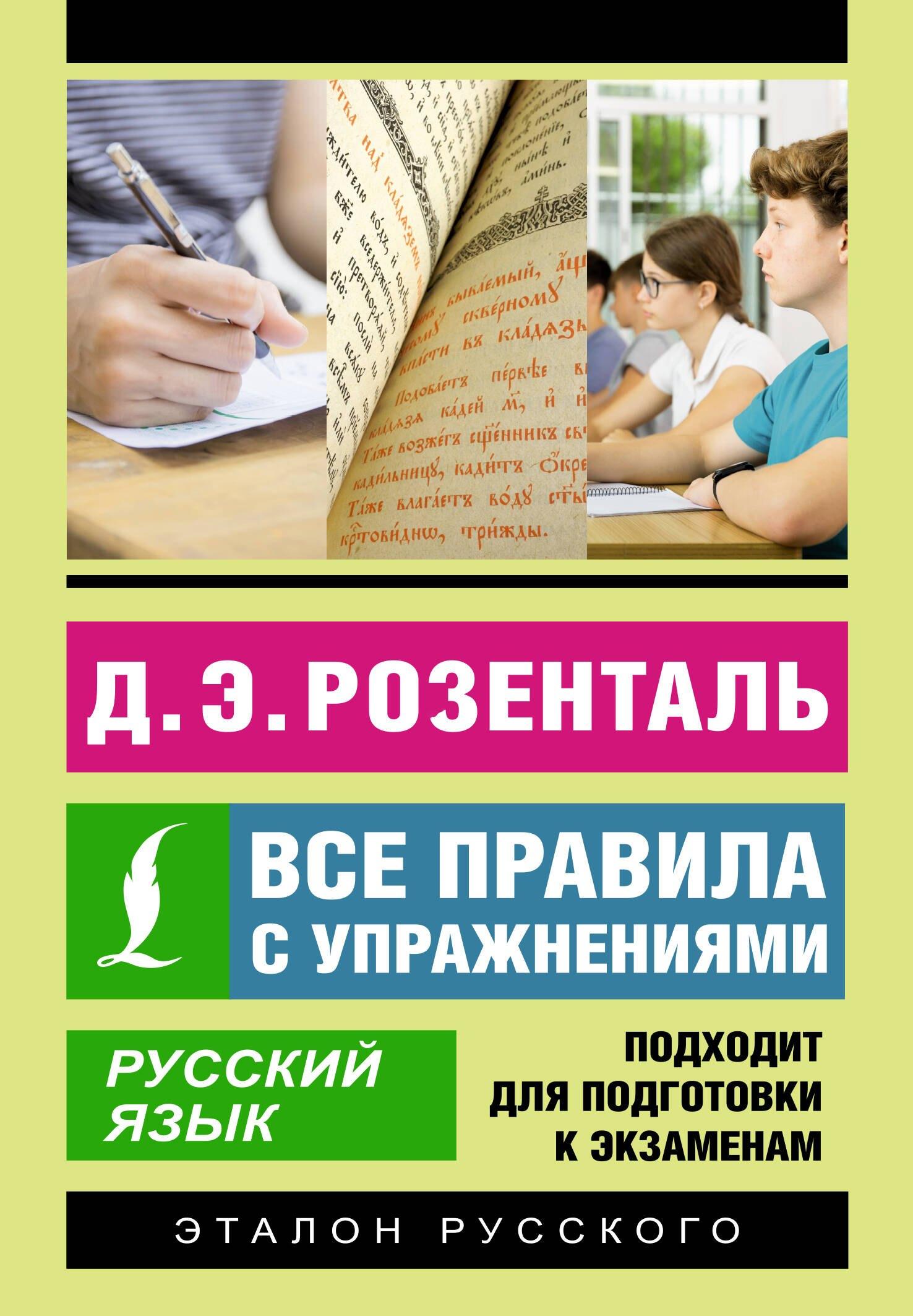 https://ndc.book24.ru/pim/products/images/61/45/01922772-ee6d-730e-9f43-0da07c676145.jpg
