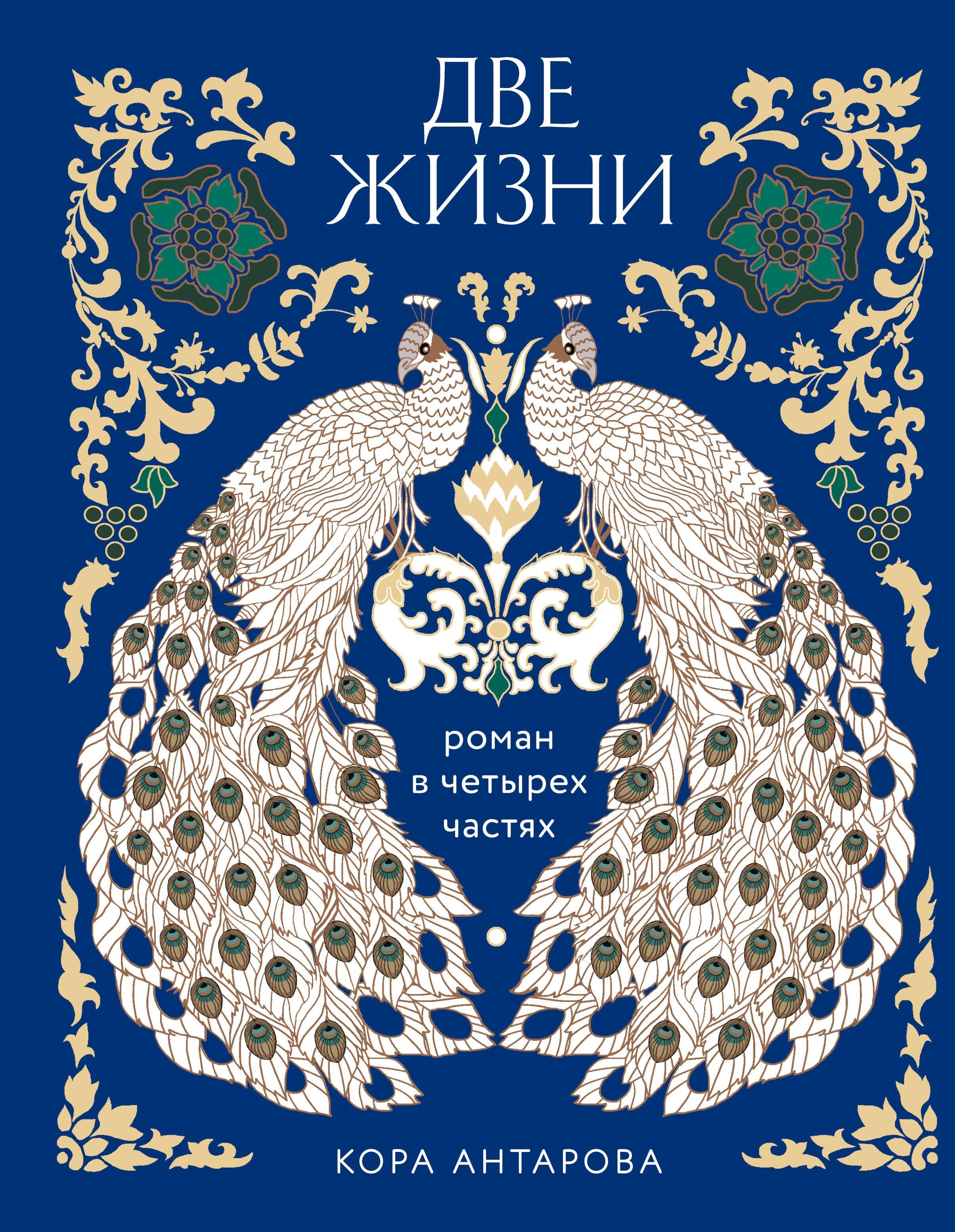 https://ndc.book24.ru/pim/products/images/61/48/019e252d-5eaa-784d-b2c4-5586435b6148.jpg