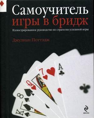 https://ndc.book24.ru/pim/products/images/61/49/01907cb5-b0c8-785a-b315-44b471cd6149.jpg