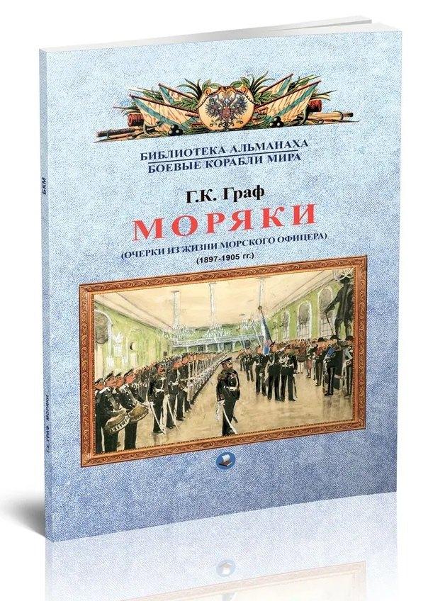 https://ndc.book24.ru/pim/products/images/61/4a/01980953-681c-75a5-96e3-08044a10614a.jpg