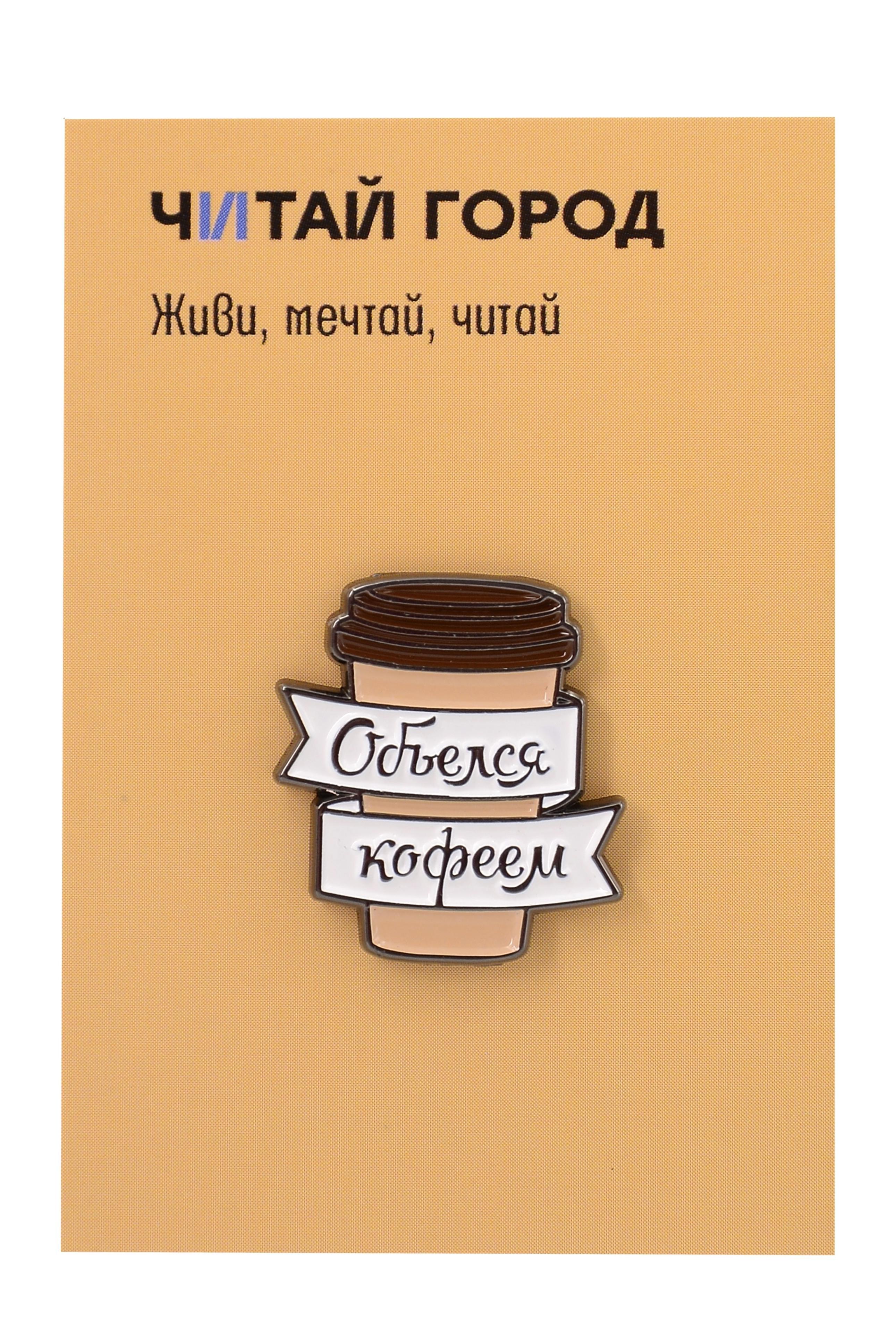 https://ndc.book24.ru/pim/products/images/61/5c/019c906a-3529-77ad-a916-879ee1dd615c.jpg