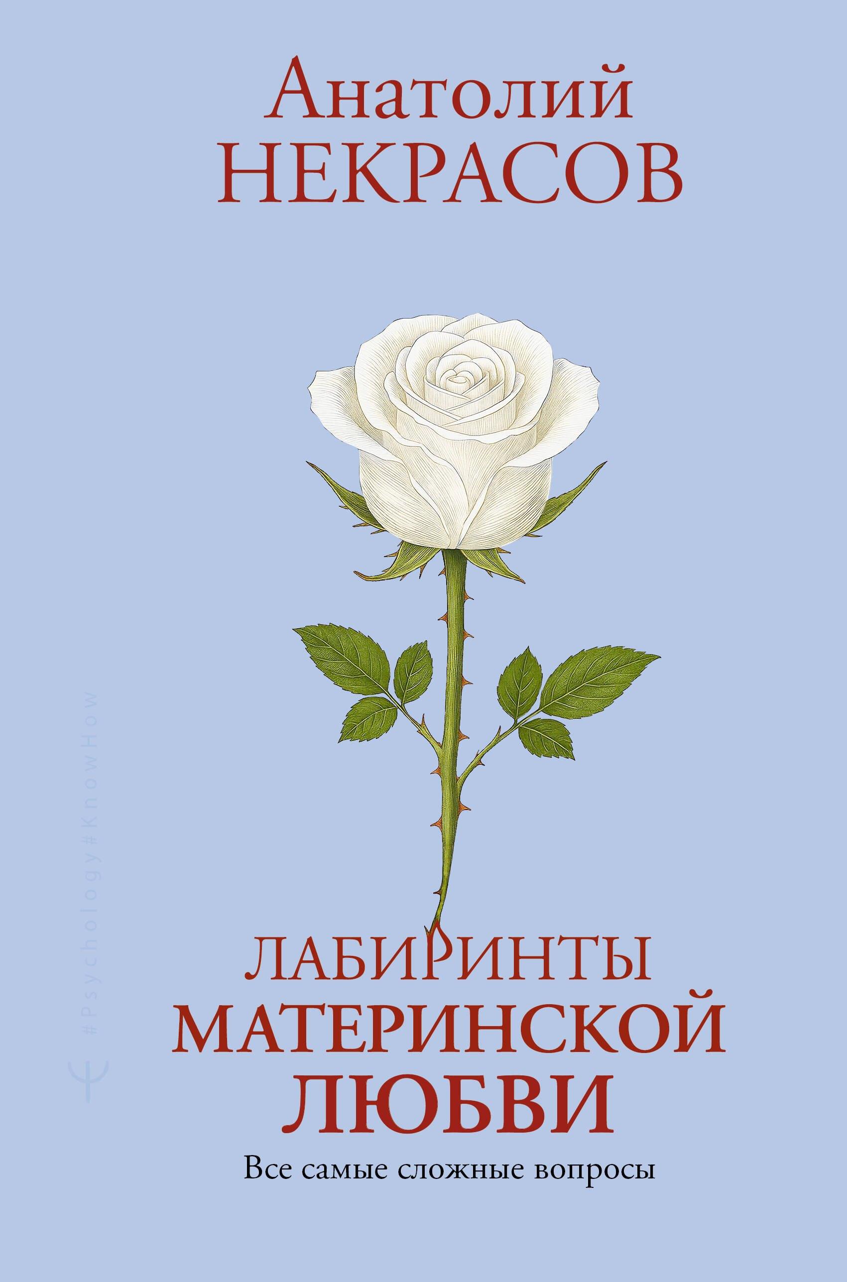 https://ndc.book24.ru/pim/products/images/61/61/019a3528-678f-7be2-9148-2de295616161.jpg