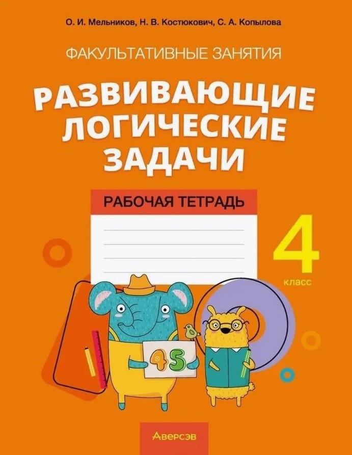 https://ndc.book24.ru/pim/products/images/61/75/01946019-386d-79f5-9fe4-7fd0787a6175.jpg