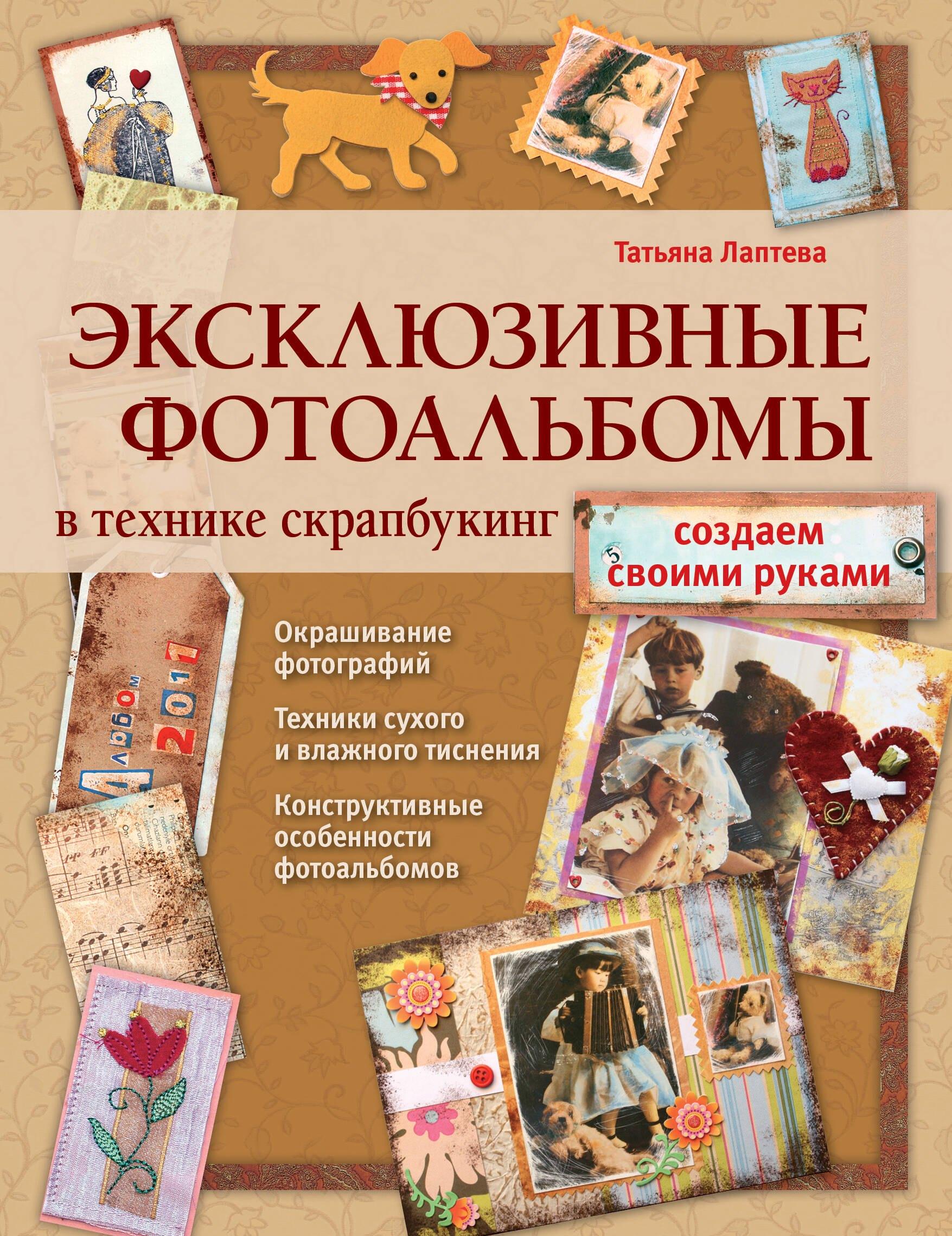 https://ndc.book24.ru/pim/products/images/61/8d/01940b6a-e1e8-7a4f-908e-083de8a1618d.jpg