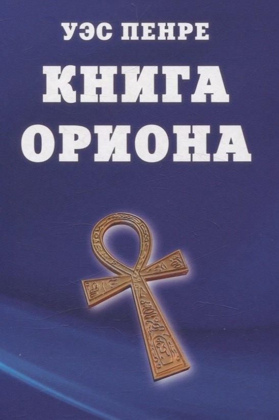 https://ndc.book24.ru/pim/products/images/61/90/0195b433-b438-7fb7-bea7-886a92cb6190.jpg