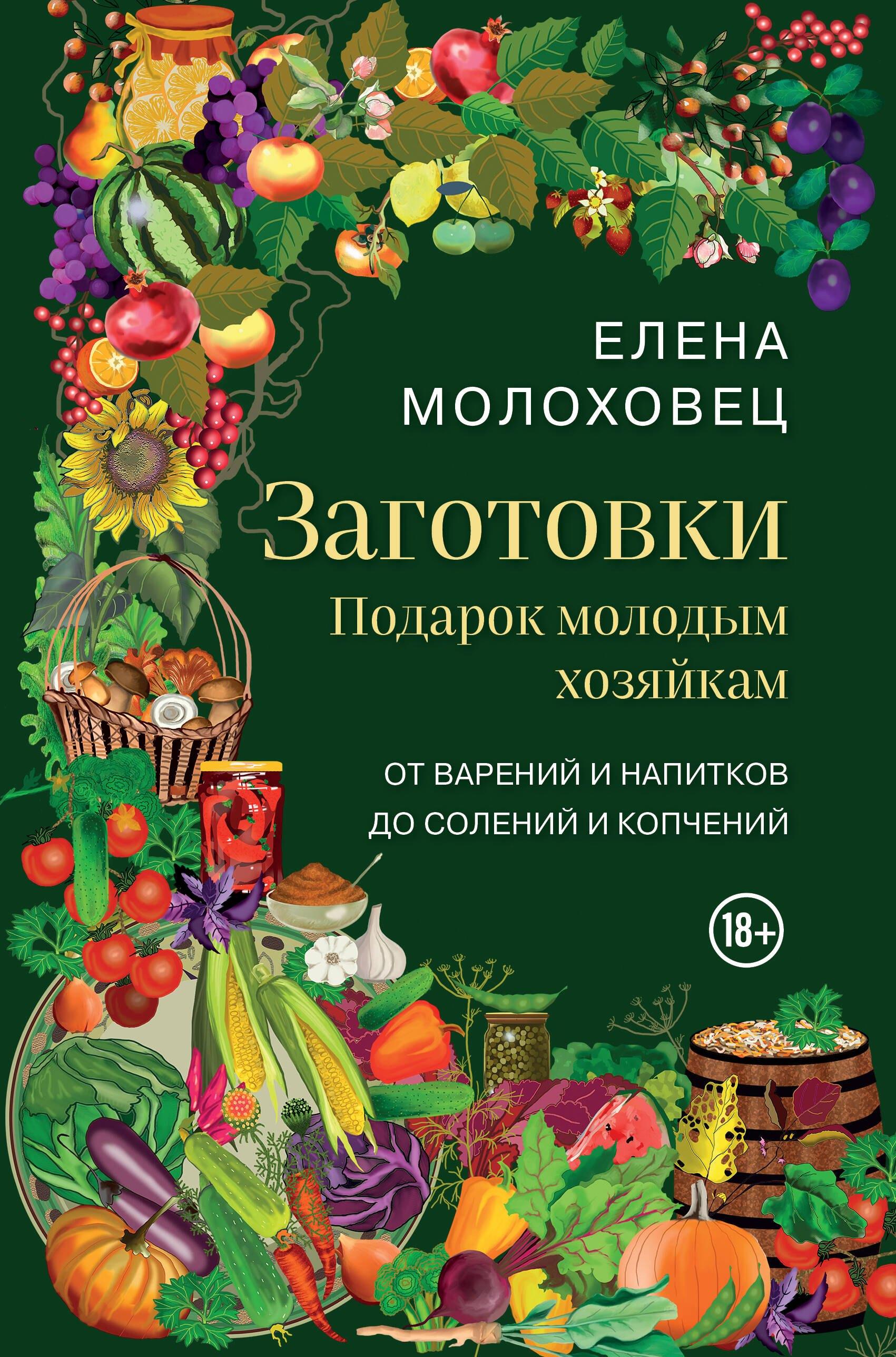 https://ndc.book24.ru/pim/products/images/61/9c/01964ca9-0649-7732-832b-b75743b0619c.jpg