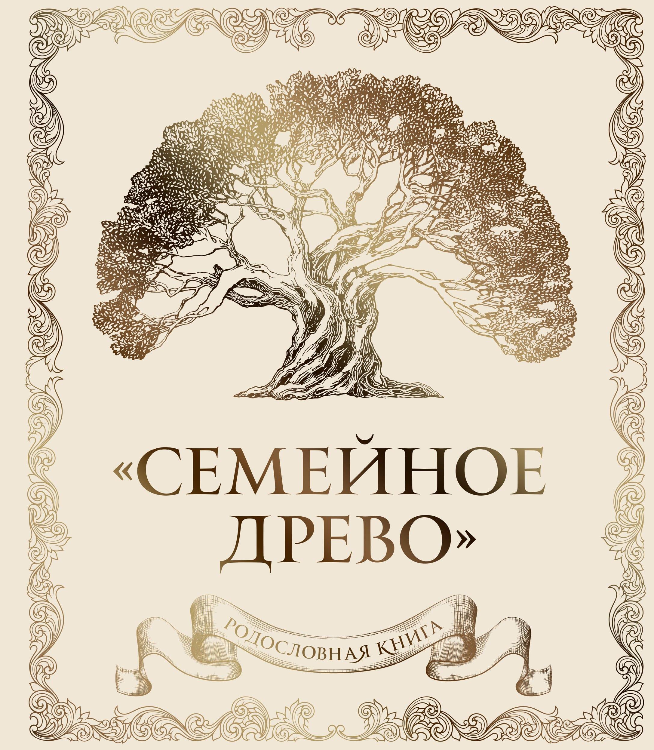 https://ndc.book24.ru/pim/products/images/61/ab/0193e7f5-15d4-7dac-9832-edb62d0061ab.jpg