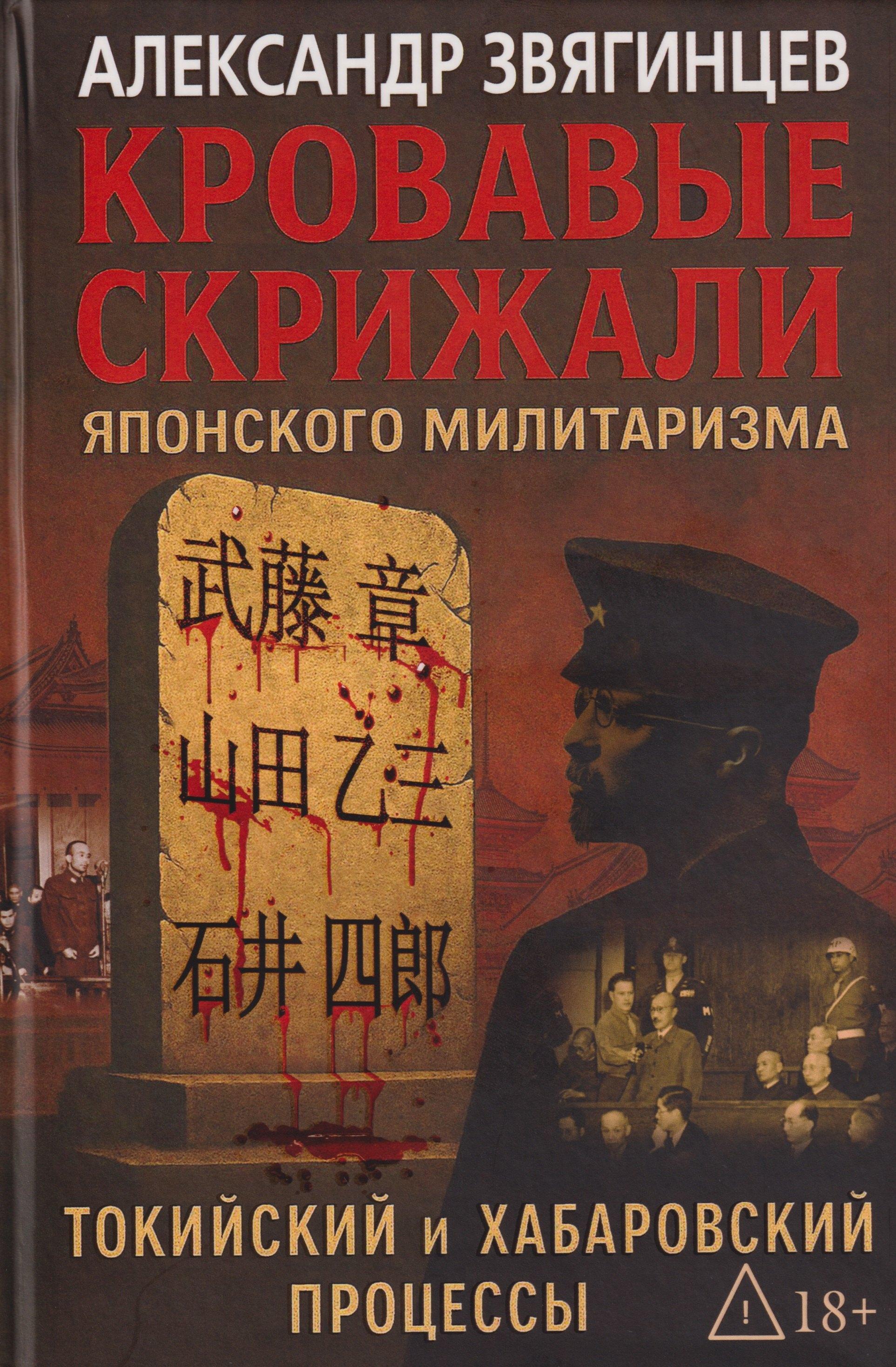 https://ndc.book24.ru/pim/products/images/61/bd/019a59ec-da3f-7c59-abed-d25e196a61bd.jpg