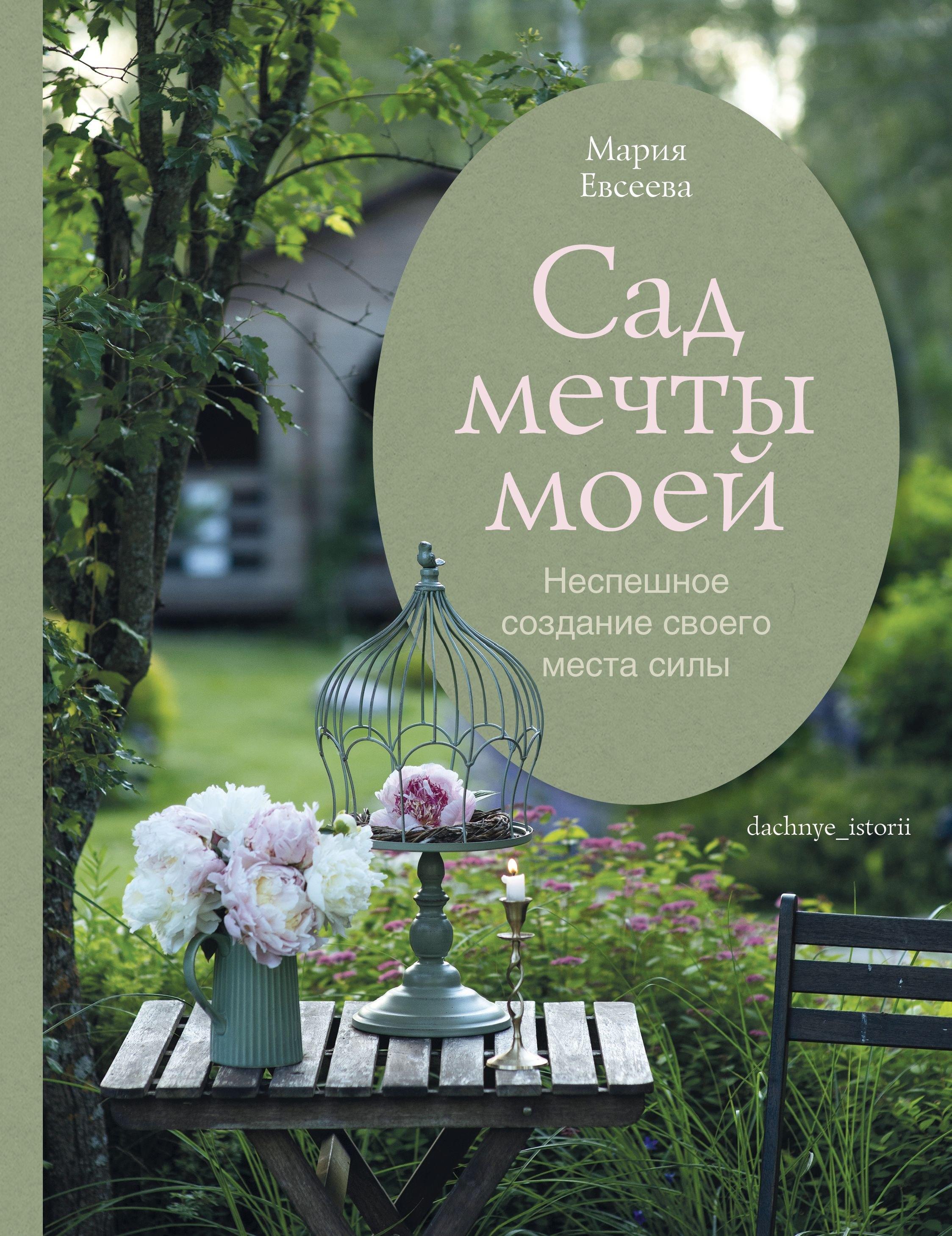 https://ndc.book24.ru/pim/products/images/61/cc/019c7028-cbc8-7977-864e-841af8f061cc.jpg