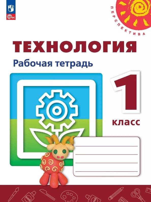 https://ndc.book24.ru/pim/products/images/61/cf/01968837-2369-791e-9ddf-f7cd7ce661cf.jpg