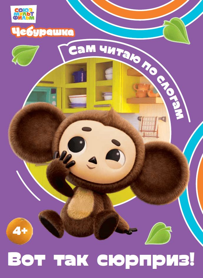 https://ndc.book24.ru/pim/products/images/61/d7/019cdd82-2a85-7cca-bef3-8fe898a961d7.png
