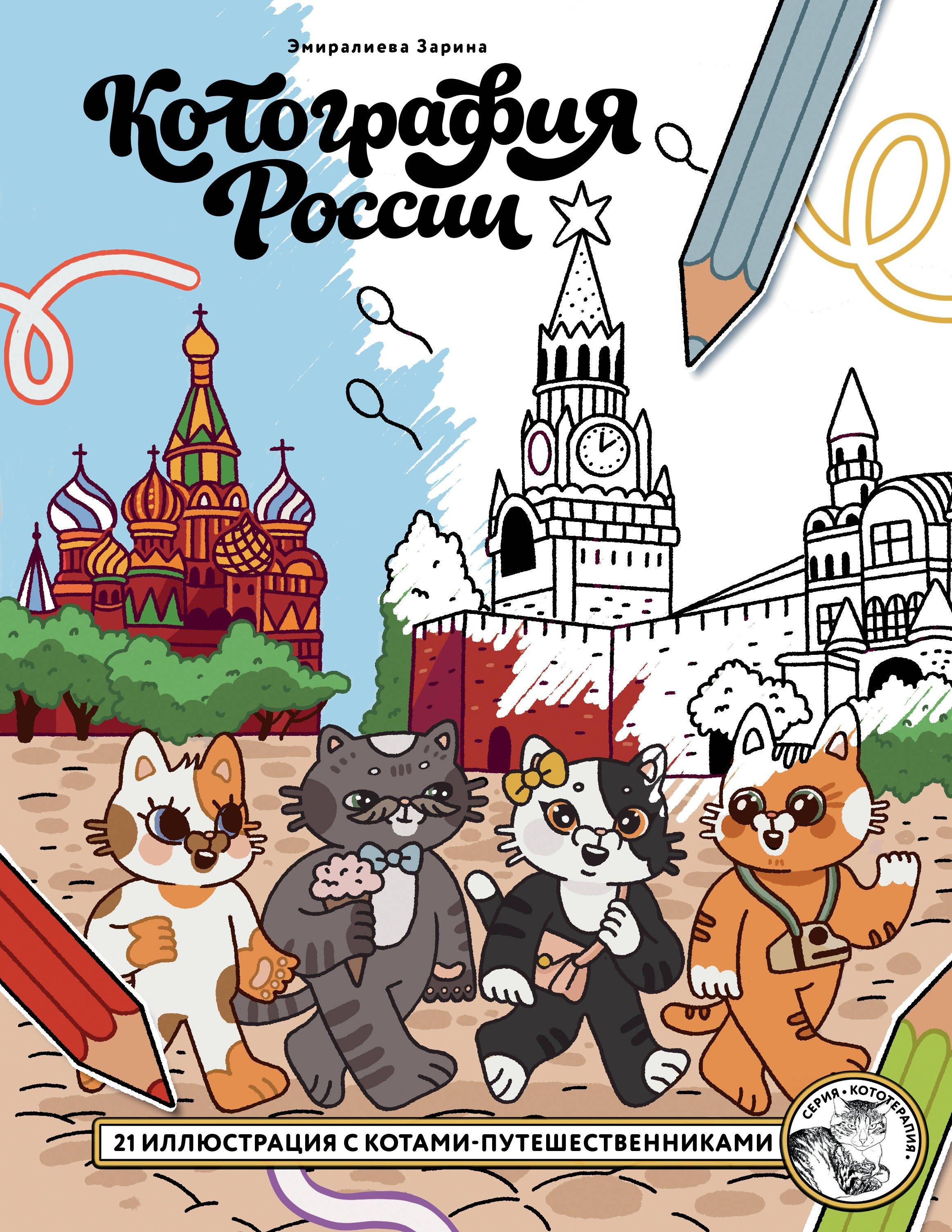 https://ndc.book24.ru/pim/products/images/61/d9/019d9a2f-4da4-7a0e-9cf3-d0f4ce3761d9.jpg