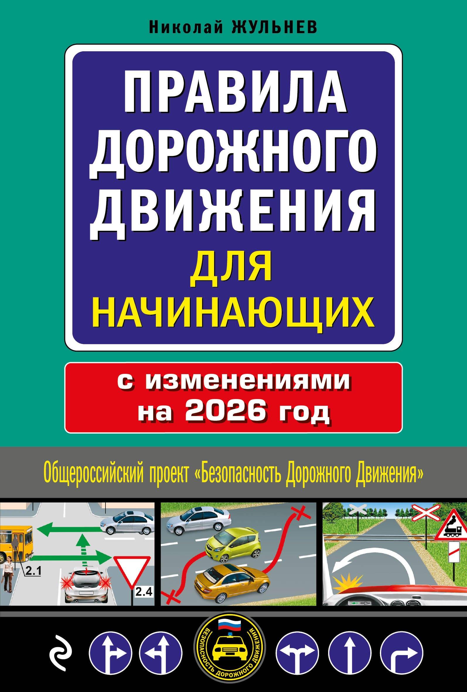 https://ndc.book24.ru/pim/products/images/61/dc/019918b7-6a3f-7989-ba11-8e596f5761dc.jpg