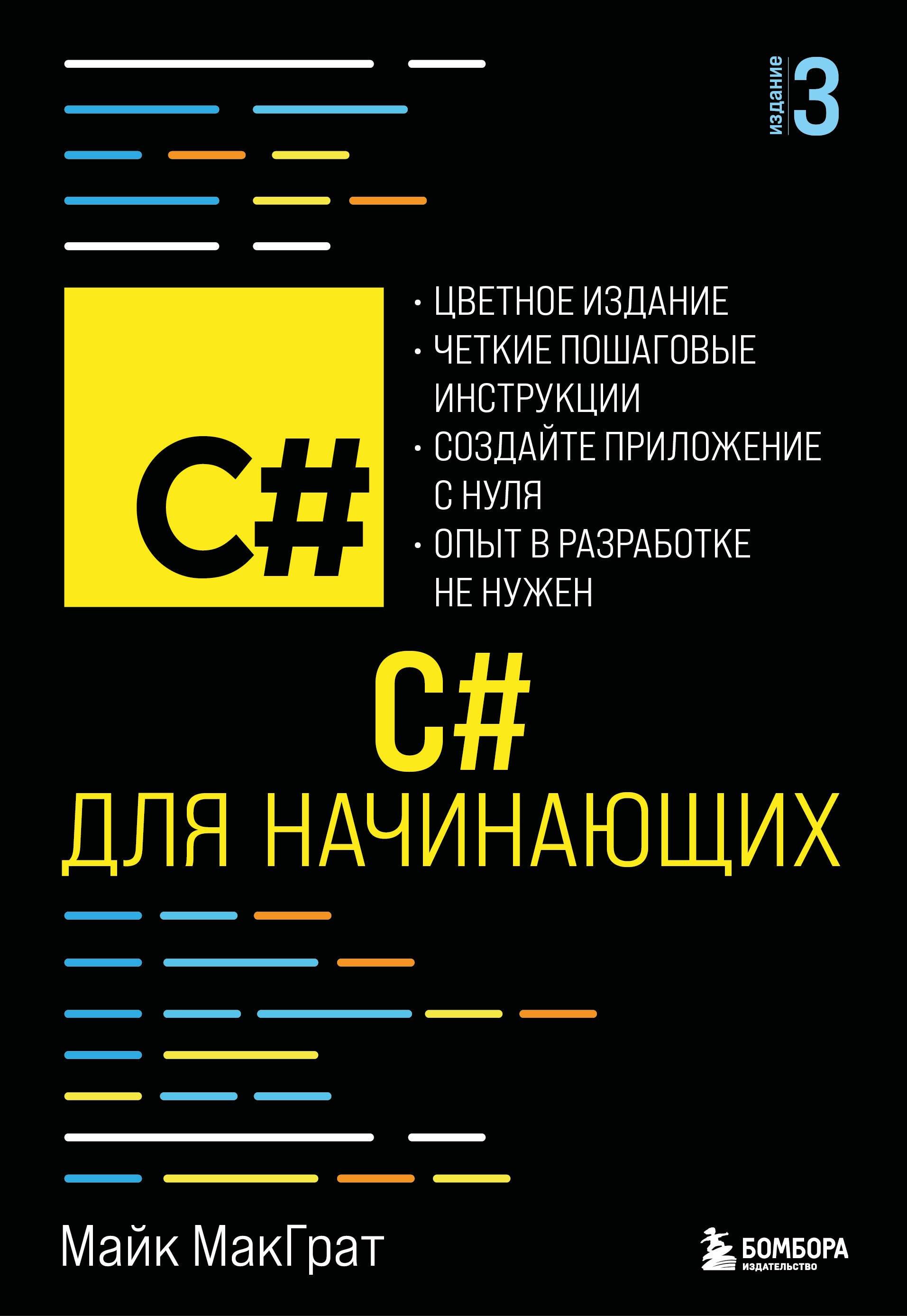 https://ndc.book24.ru/pim/products/images/61/dd/01977ca0-64af-7ff5-9804-a3520f8f61dd.jpg