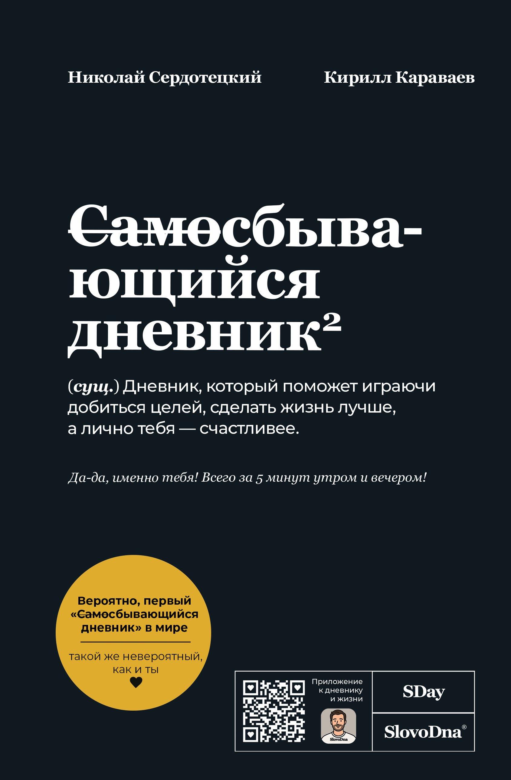 https://ndc.book24.ru/pim/products/images/61/e9/0199f12a-7152-75e0-9cfb-dc8a35c861e9.jpg