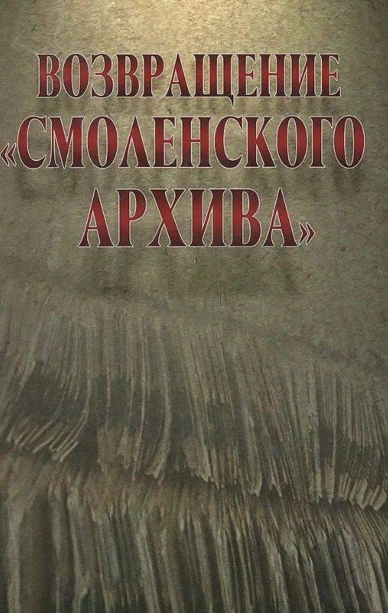 https://ndc.book24.ru/pim/products/images/61/fb/019cae99-fcca-7ca7-a512-7d2440bb61fb.jpg