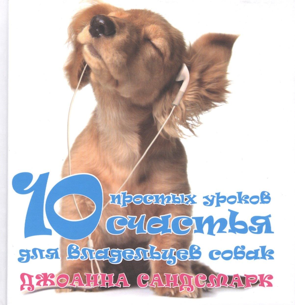 https://ndc.book24.ru/pim/products/images/62/00/018eda40-c640-7e9d-b67e-719ef2186200.jpg
