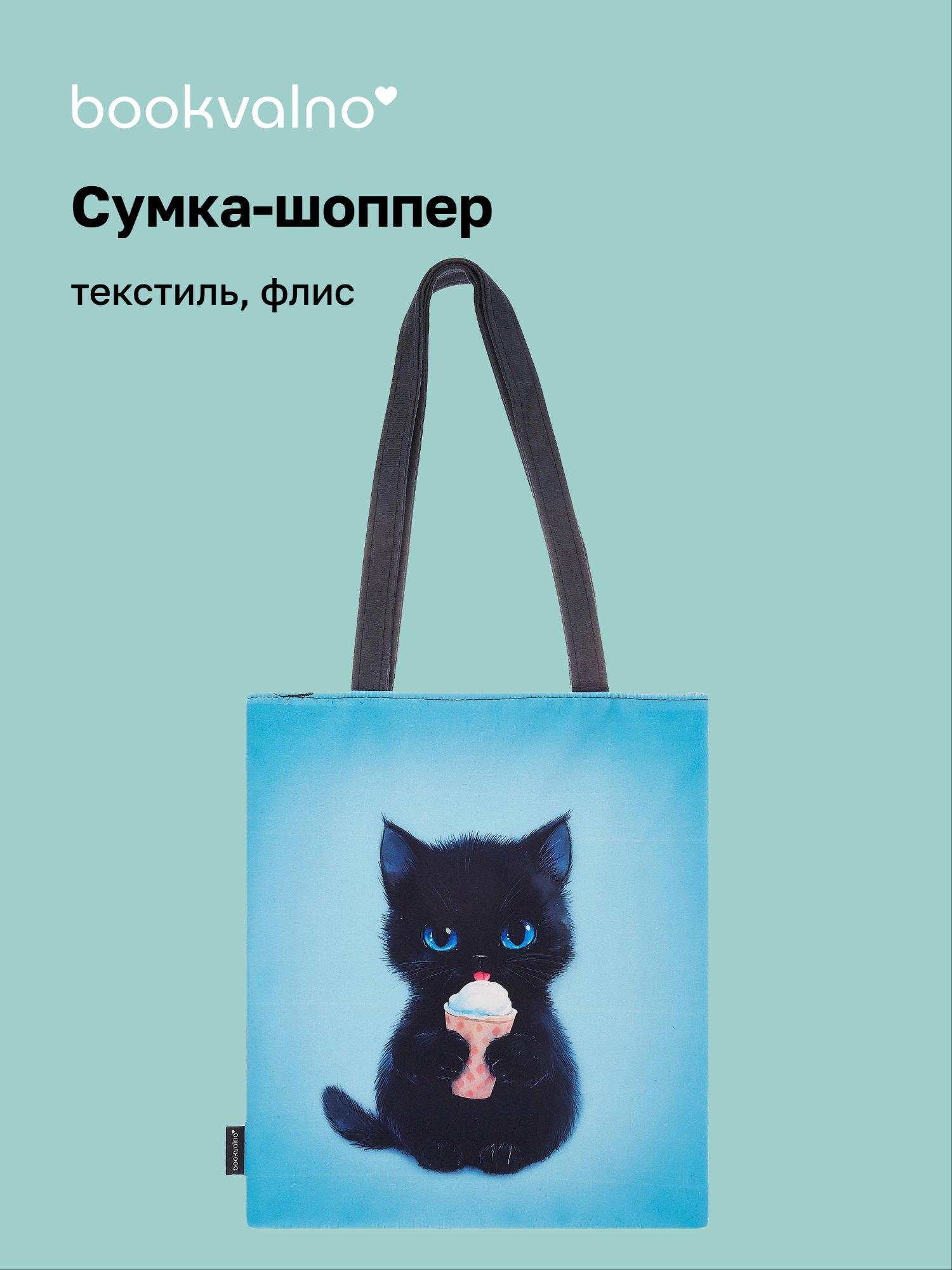 https://ndc.book24.ru/pim/products/images/62/4b/019b12cc-0e39-74d9-bb86-5814164c624b.jpg