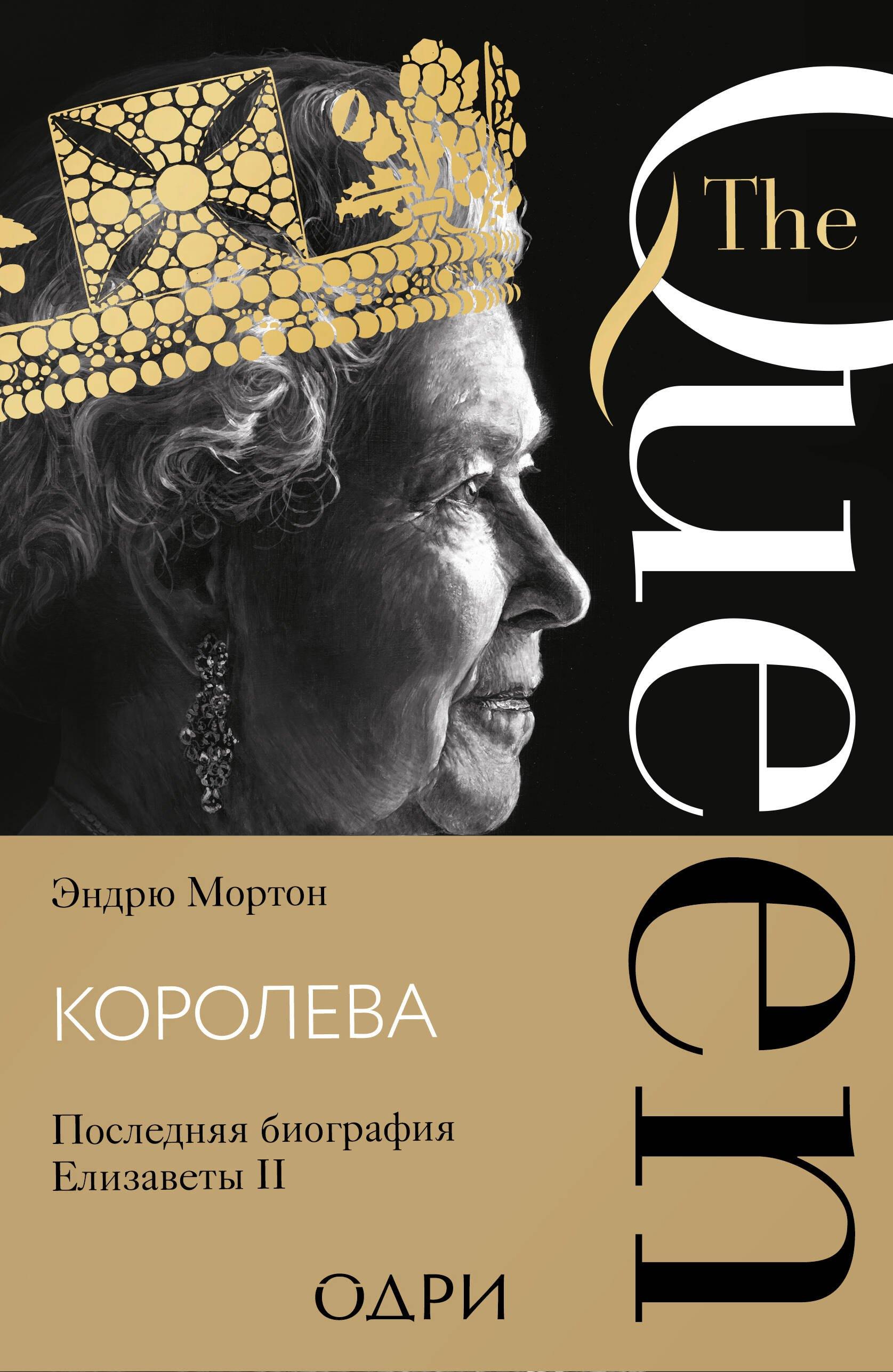https://ndc.book24.ru/pim/products/images/62/4f/0198cb41-52f2-7acf-bbed-c1e84e03624f.jpg