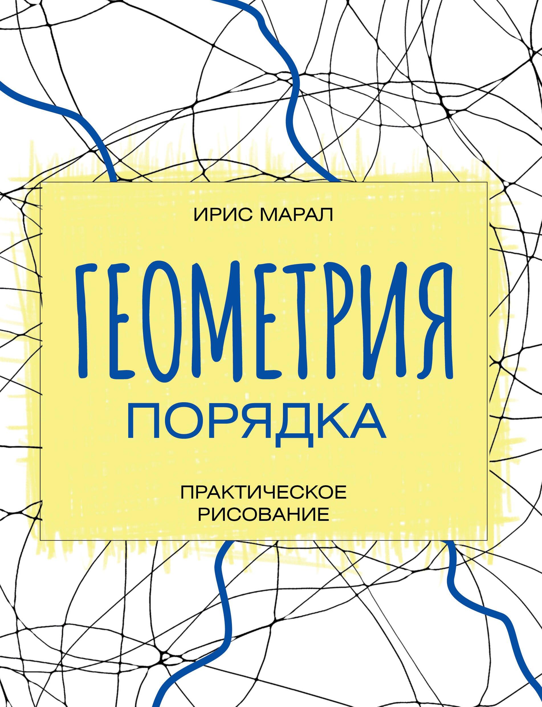 https://ndc.book24.ru/pim/products/images/62/56/019d710b-70c1-7f5d-88eb-29071fcf6256.jpg