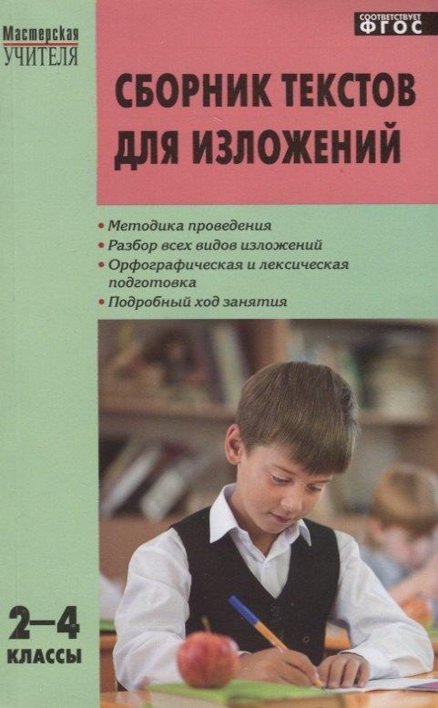https://ndc.book24.ru/pim/products/images/62/61/018edff2-fd0a-7ad2-888c-ecd2db196261.jpg