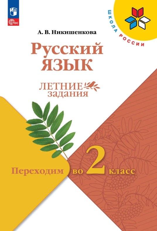 https://ndc.book24.ru/pim/products/images/62/6a/019e8d76-0720-74e0-9c3f-30ec9295626a.jpg