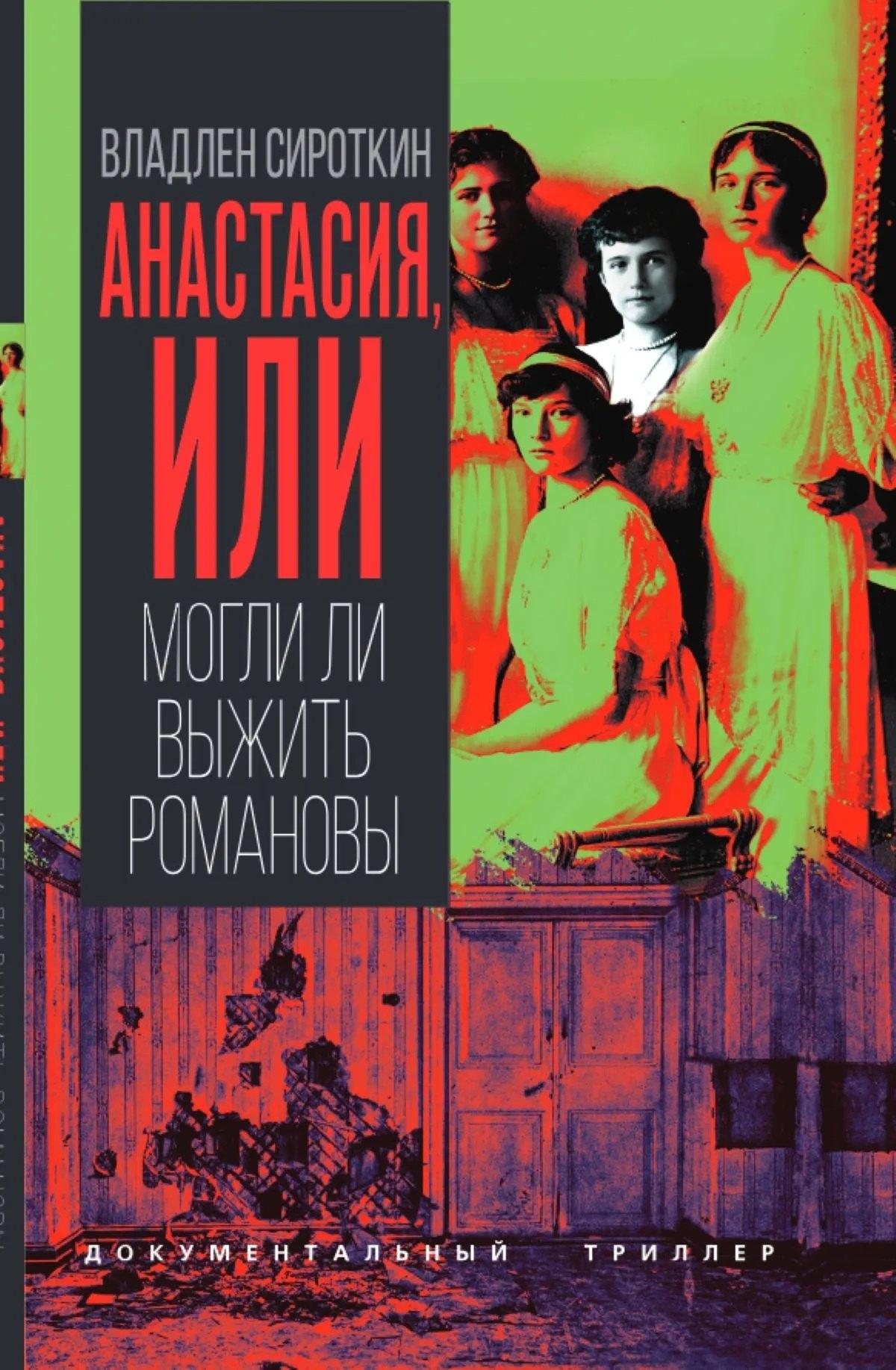https://ndc.book24.ru/pim/products/images/62/86/019e559c-3c54-7600-9097-fc6d79306286.jpg