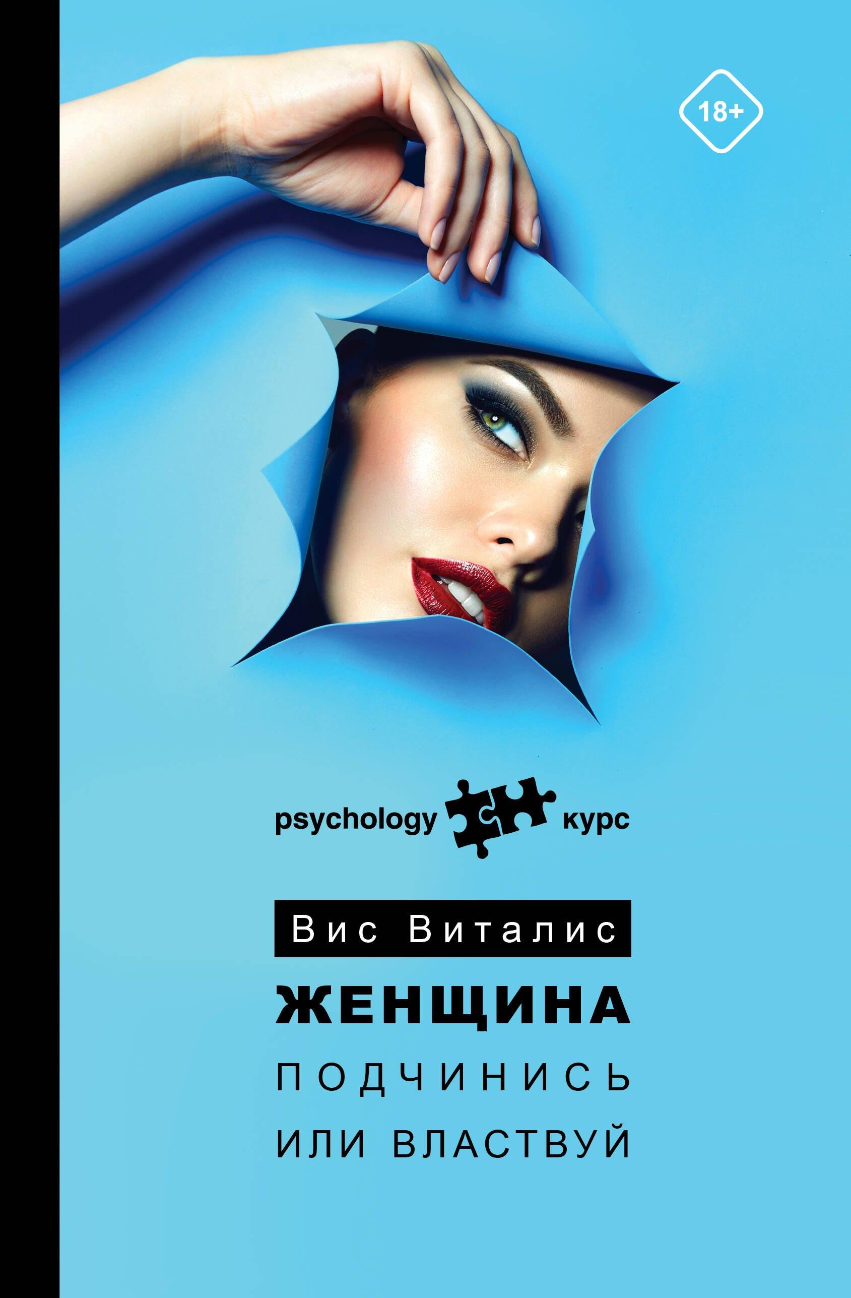 https://ndc.book24.ru/pim/products/images/62/8c/018fa274-20fd-793b-9086-ad16342f628c.jpg