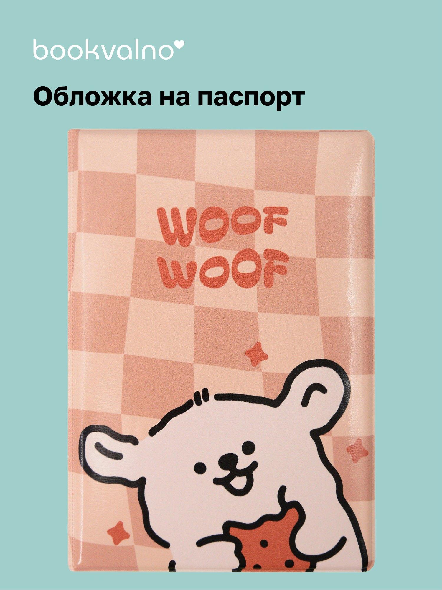 https://ndc.book24.ru/pim/products/images/62/96/019b2762-6f0d-7d9f-8e97-b81d09c46296.jpg