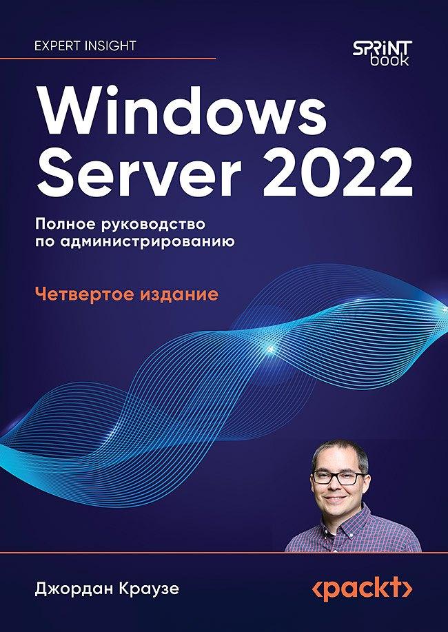https://ndc.book24.ru/pim/products/images/62/9a/019e1bfd-32ee-709c-a3d8-a5affc4d629a.jpg