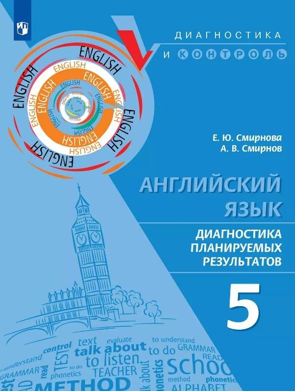 https://ndc.book24.ru/pim/products/images/62/9c/0196868d-4f83-74d6-874f-fc319f12629c.jpg
