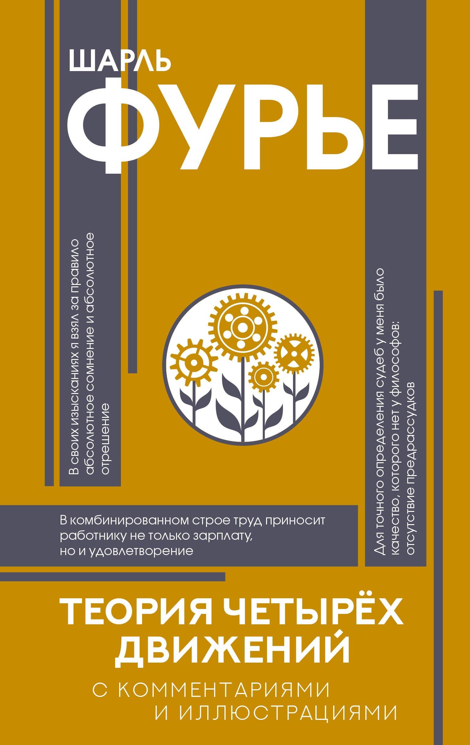 https://ndc.book24.ru/pim/products/images/62/cc/019d04e6-cf2a-7e30-b554-cfb1983462cc.jpg