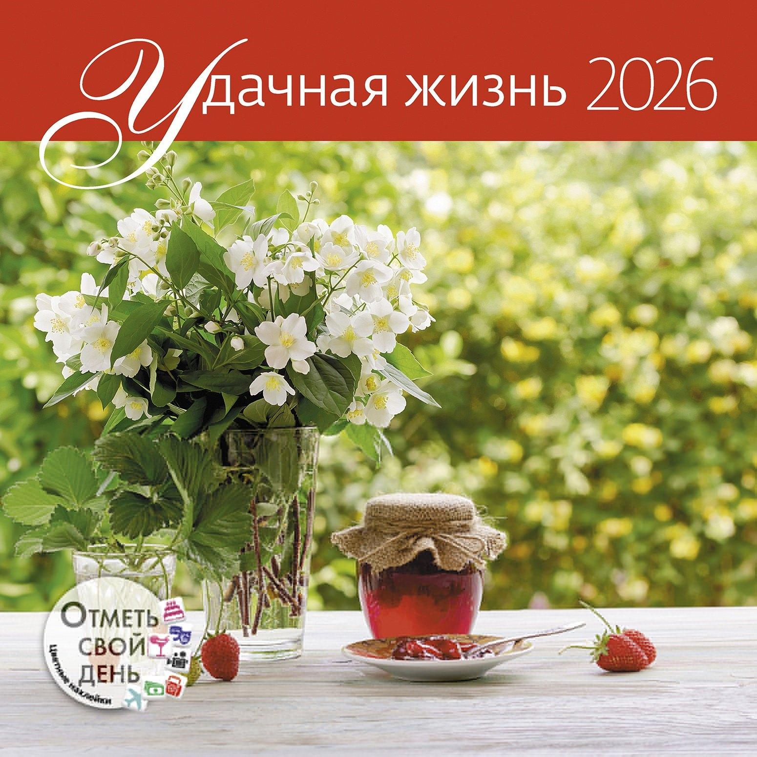 https://ndc.book24.ru/pim/products/images/62/e2/0199588a-7927-7997-8f8a-0e1af96d62e2.jpg