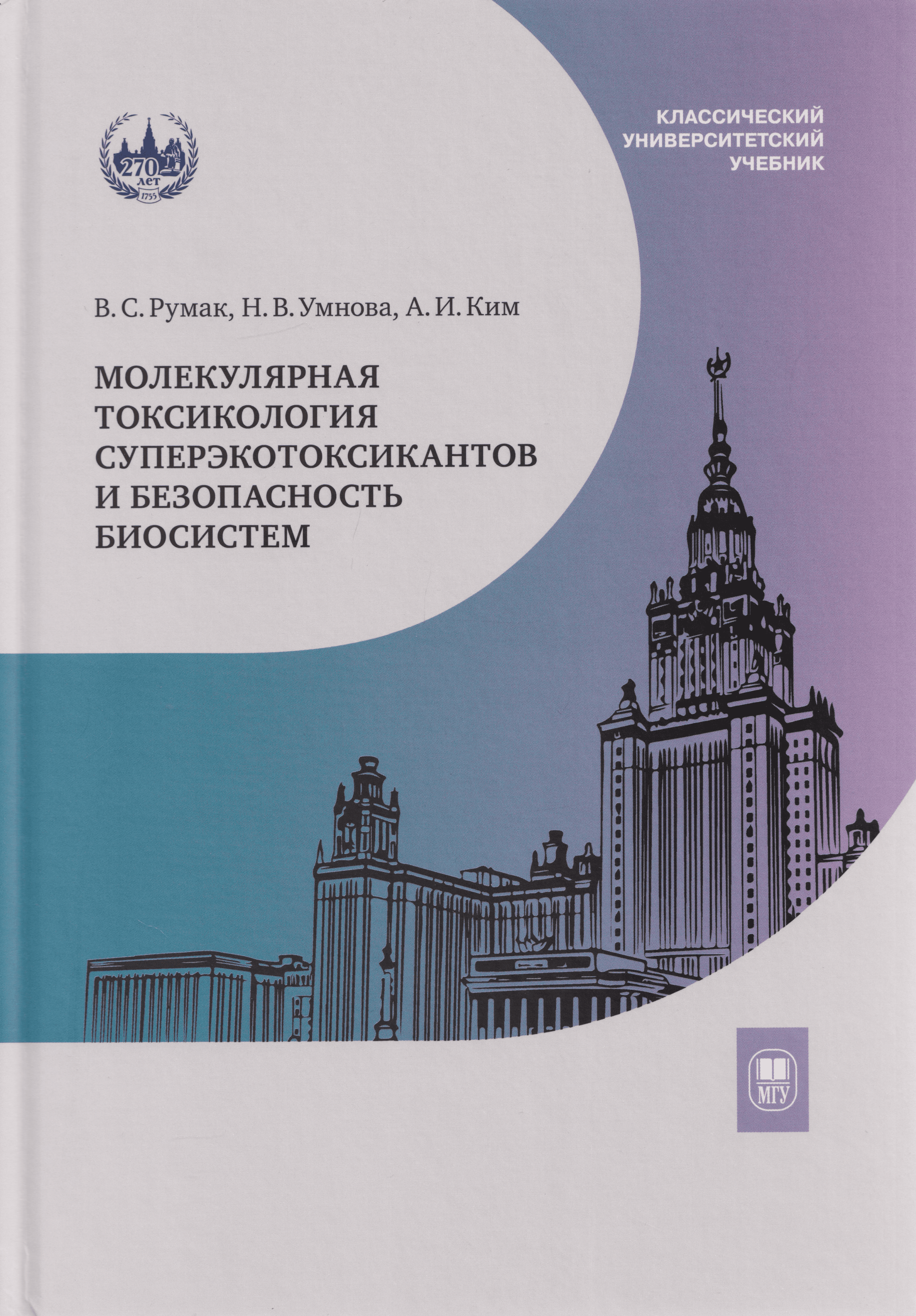 https://ndc.book24.ru/pim/products/images/62/f5/019ddf2a-e4be-7241-bd14-4872005b62f5.png