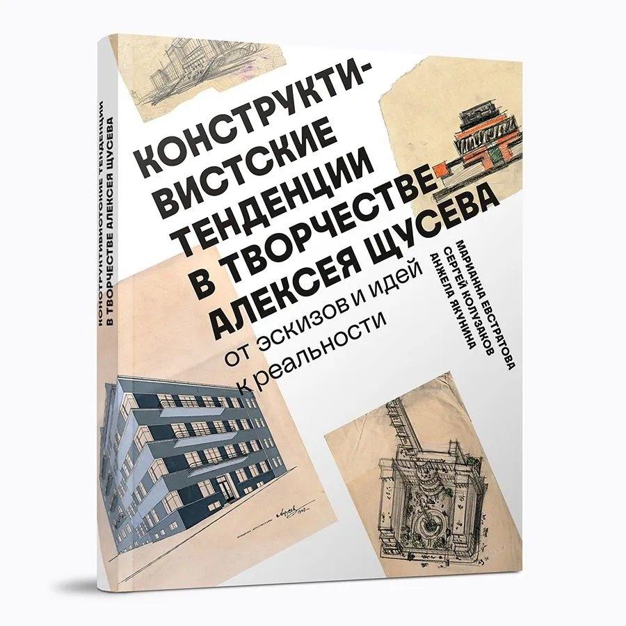 https://ndc.book24.ru/pim/products/images/63/14/0197f50c-854f-7de3-8f27-1e64e1d56314.jpg