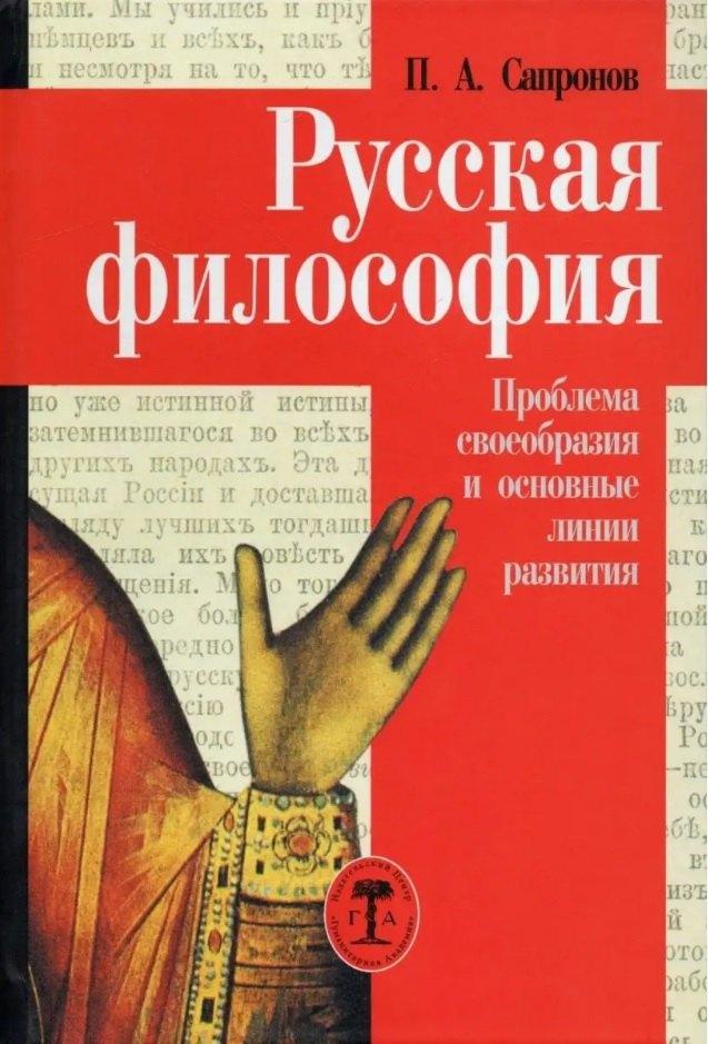 https://ndc.book24.ru/pim/products/images/63/25/019363c1-7e9e-7472-8664-dfcc40fe6325.jpg