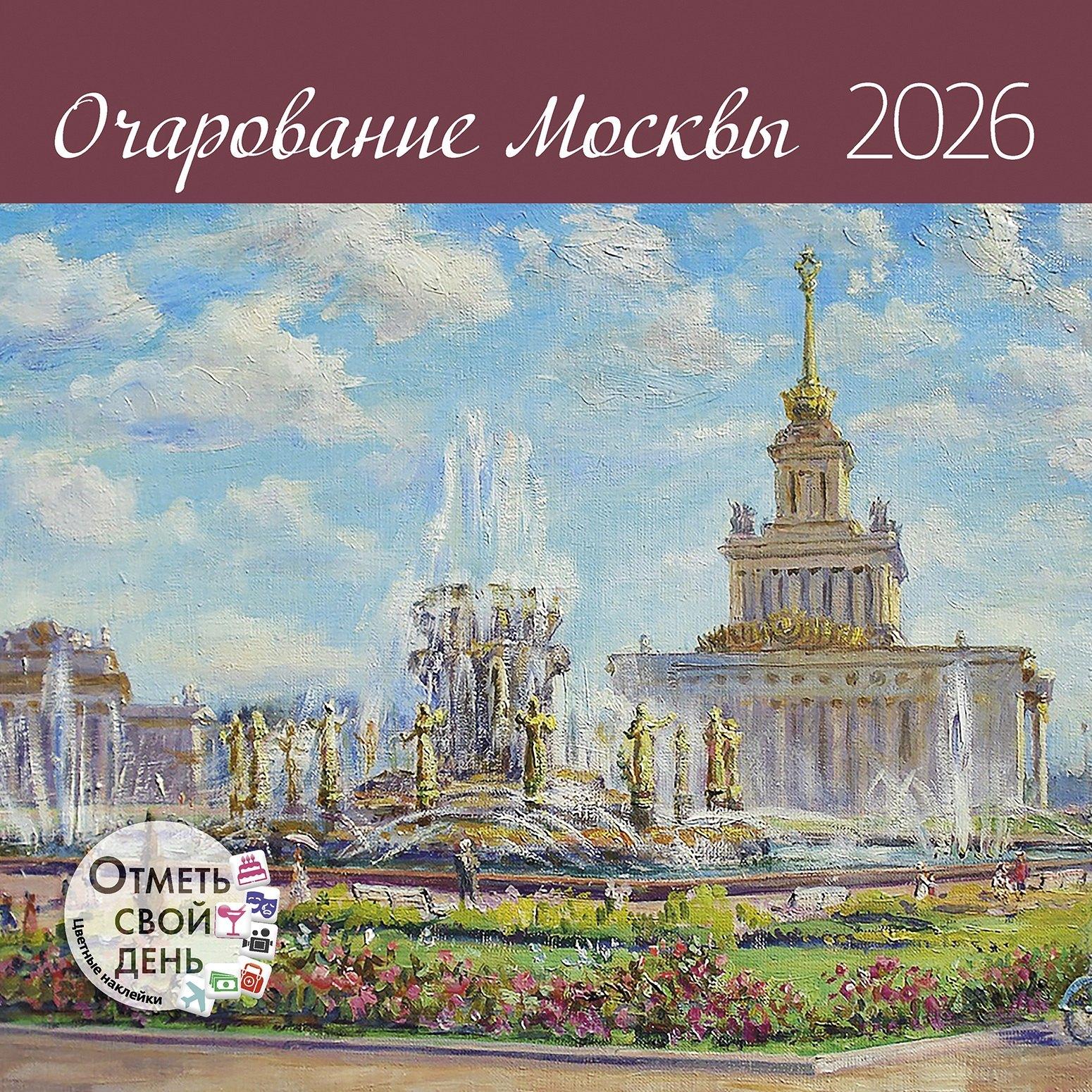 https://ndc.book24.ru/pim/products/images/63/28/0199588a-532a-795c-b371-734a631b6328.jpg