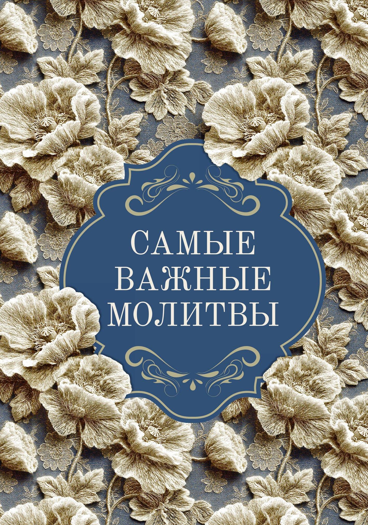 https://ndc.book24.ru/pim/products/images/63/28/019e2a51-f83a-749f-822f-9bbfedfe6328.jpg