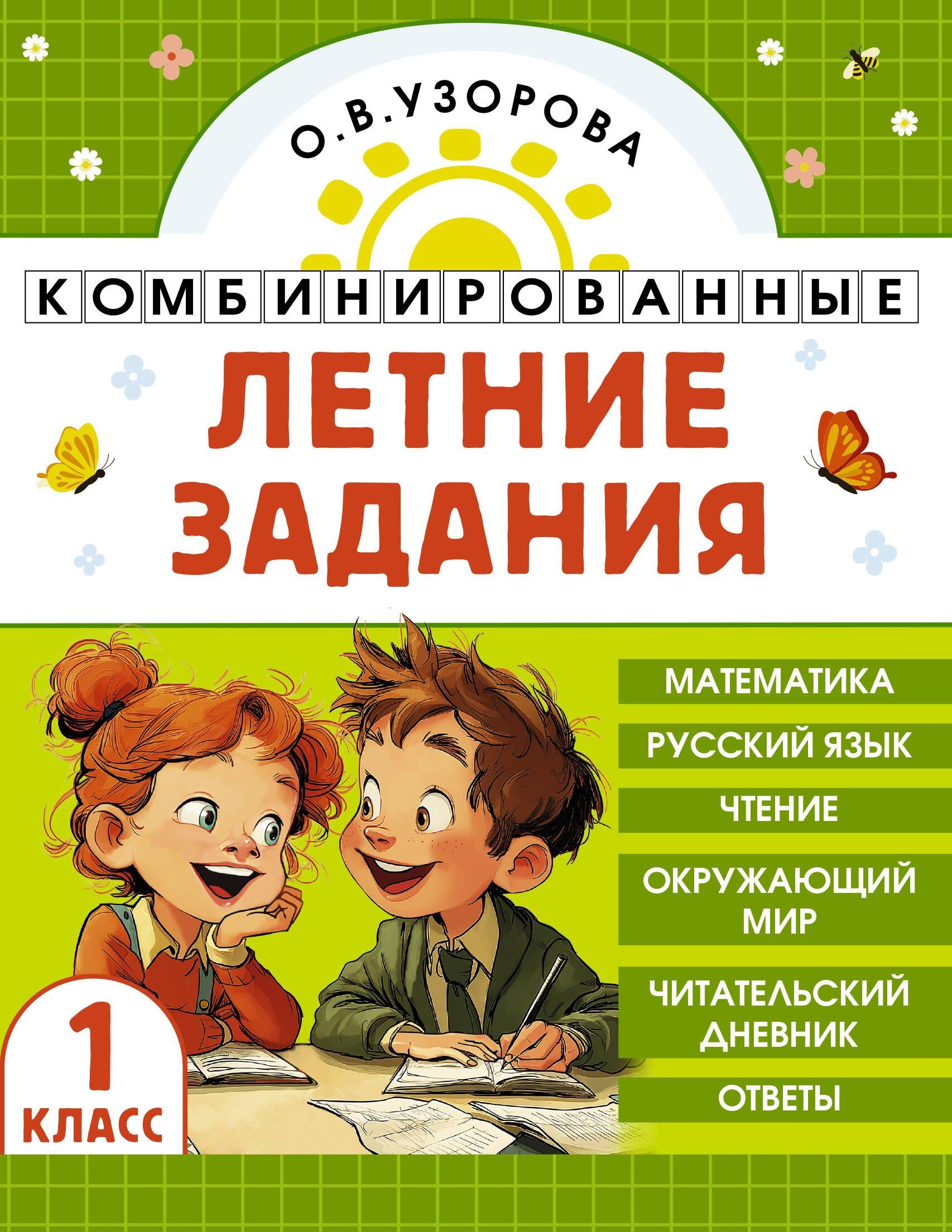 https://ndc.book24.ru/pim/products/images/63/30/019d28c4-5257-7c17-90c2-a71b24876330.jpg