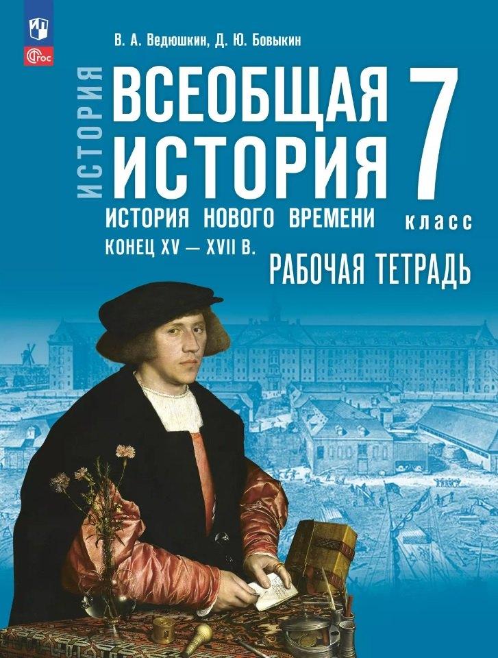 https://ndc.book24.ru/pim/products/images/63/36/01991a96-f799-7c64-a5f5-853f92c86336.jpg