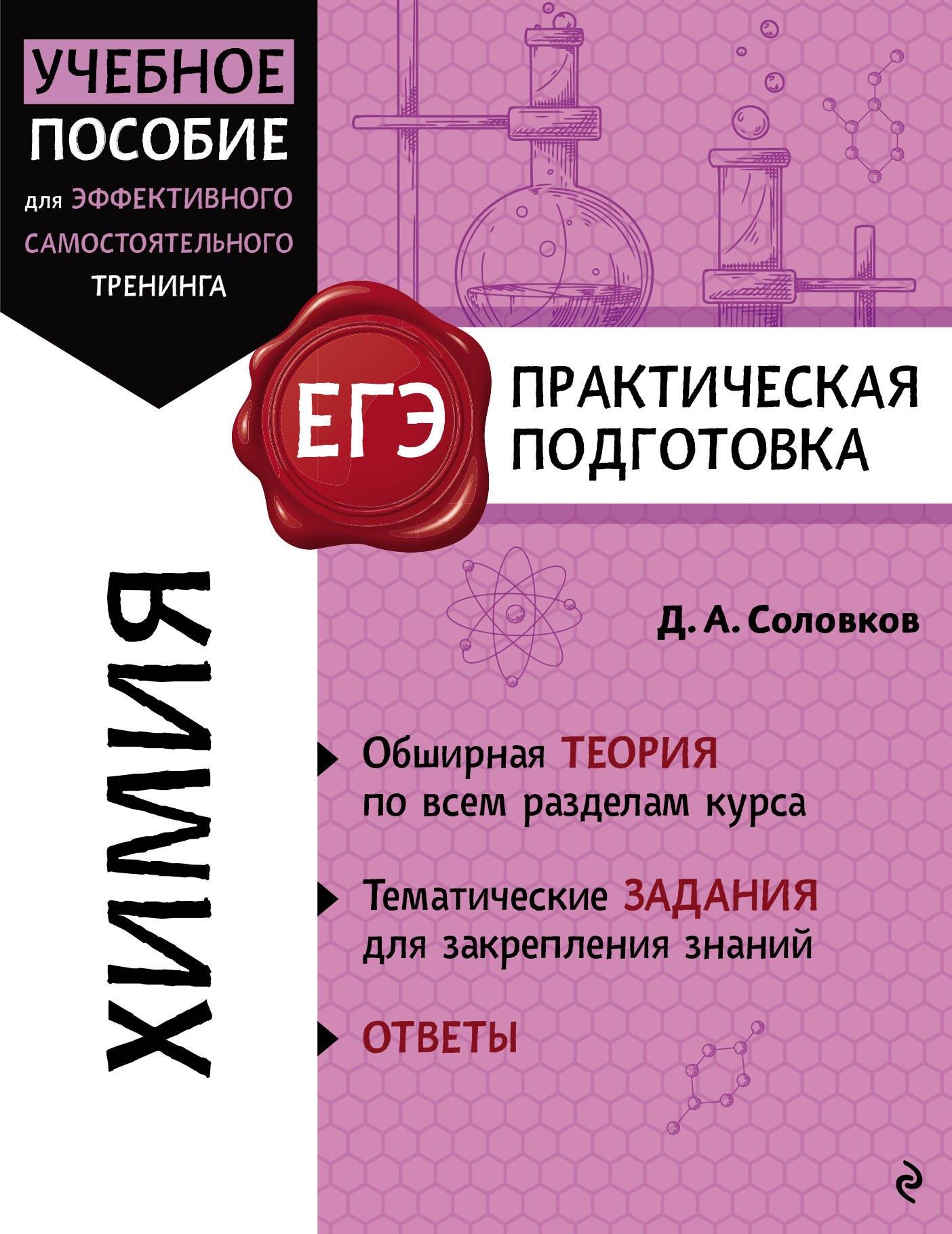 https://ndc.book24.ru/pim/products/images/63/36/0199ce29-ab24-7e99-84a7-77fe8cdc6336.jpg
